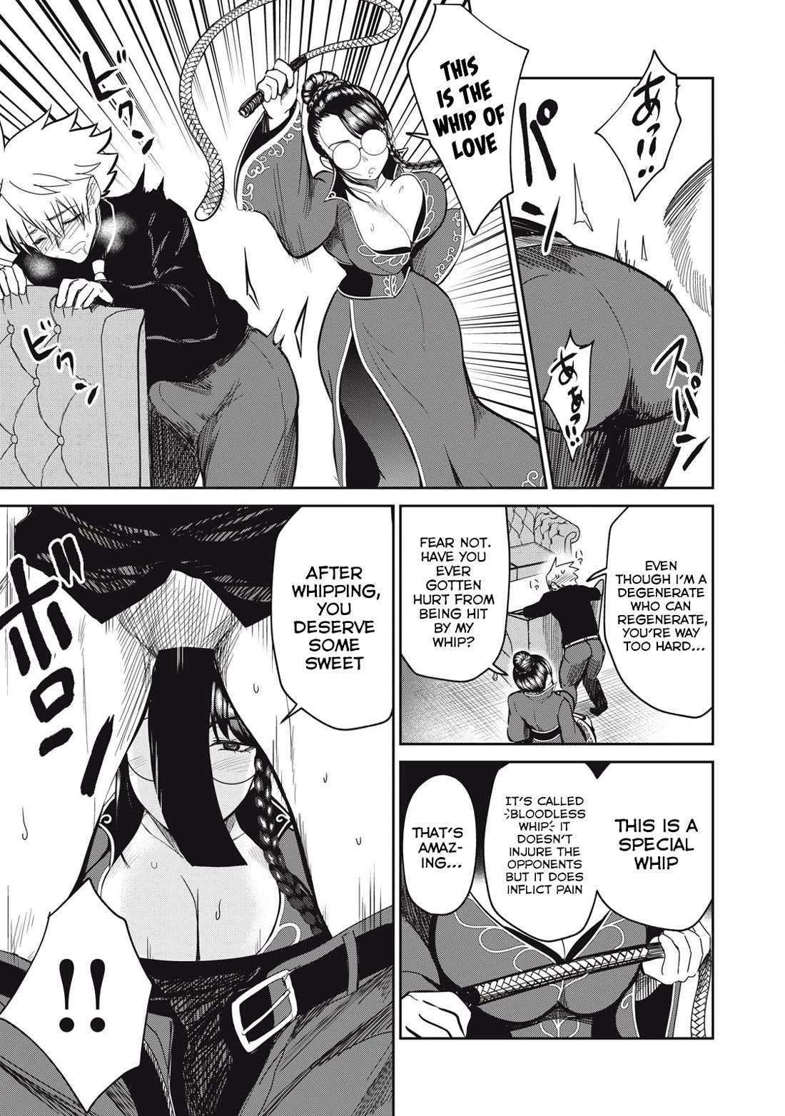 Isekai Koushoku Musou Roku ~ Using the Wisdom and Power of Reincarnation in Another World to Just XXXX chapter 43 page 9