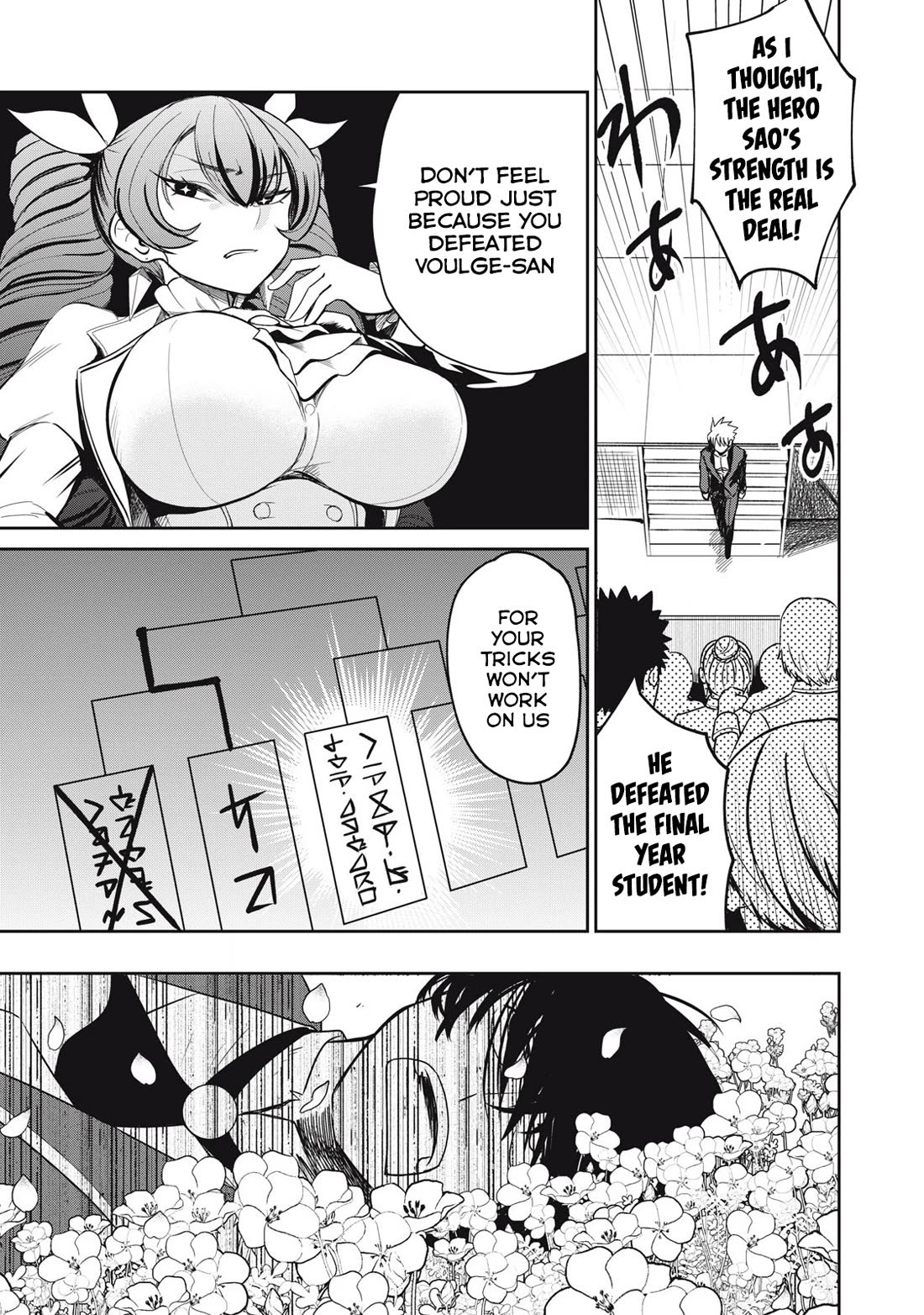 Isekai Koushoku Musou Roku ~ Using the Wisdom and Power of Reincarnation in Another World to Just XXXX chapter 45 page 19