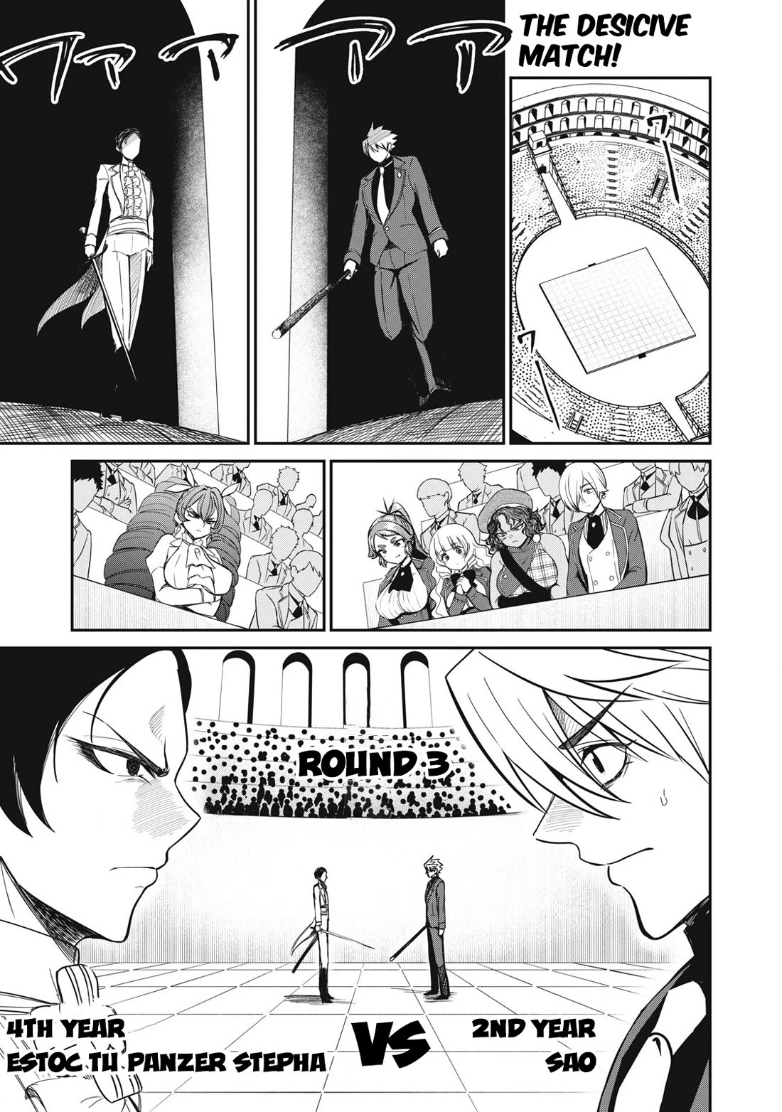 Isekai Koushoku Musou Roku ~ Using the Wisdom and Power of Reincarnation in Another World to Just XXXX chapter 49 page 1