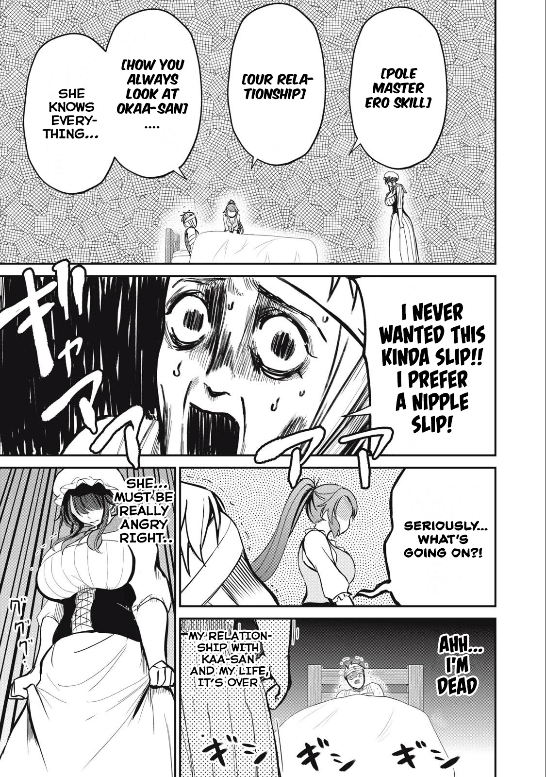 Isekai Koushoku Musou Roku ~ Using the Wisdom and Power of Reincarnation in Another World to Just XXXX chapter 5 page 5