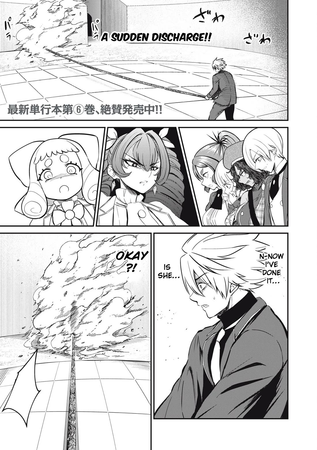 Isekai Koushoku Musou Roku ~ Using the Wisdom and Power of Reincarnation in Another World to Just XXXX chapter 50 page 1