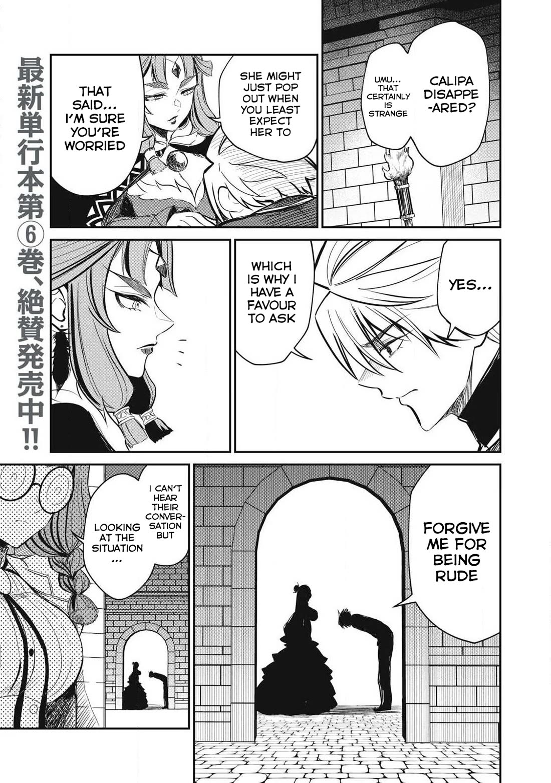 Isekai Koushoku Musou Roku ~ Using the Wisdom and Power of Reincarnation in Another World to Just XXXX chapter 52 page 5