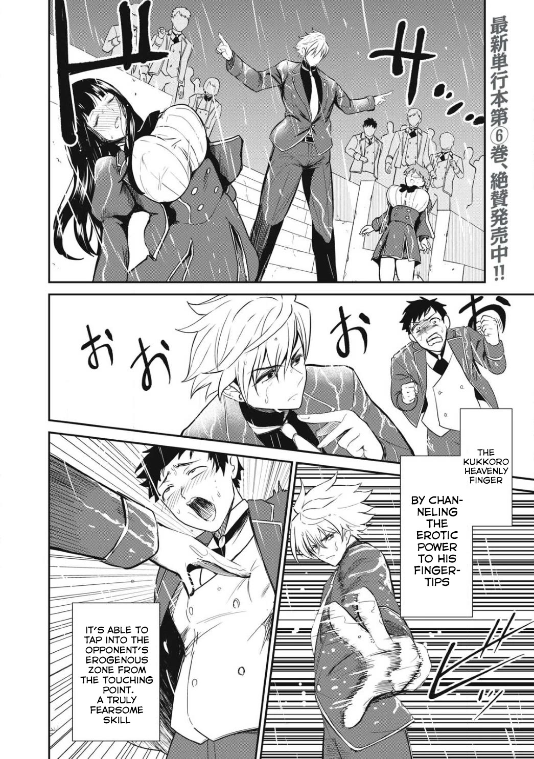 Isekai Koushoku Musou Roku ~ Using the Wisdom and Power of Reincarnation in Another World to Just XXXX chapter 53 page 7