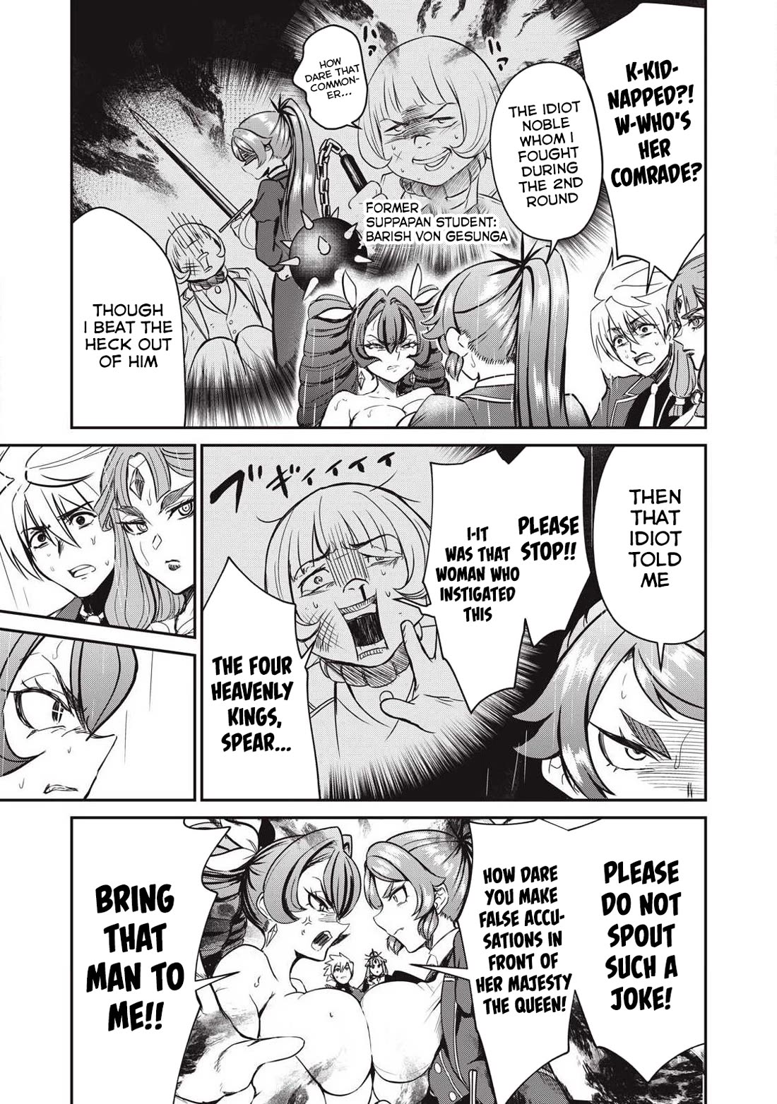 Isekai Koushoku Musou Roku ~ Using the Wisdom and Power of Reincarnation in Another World to Just XXXX chapter 54 page 13