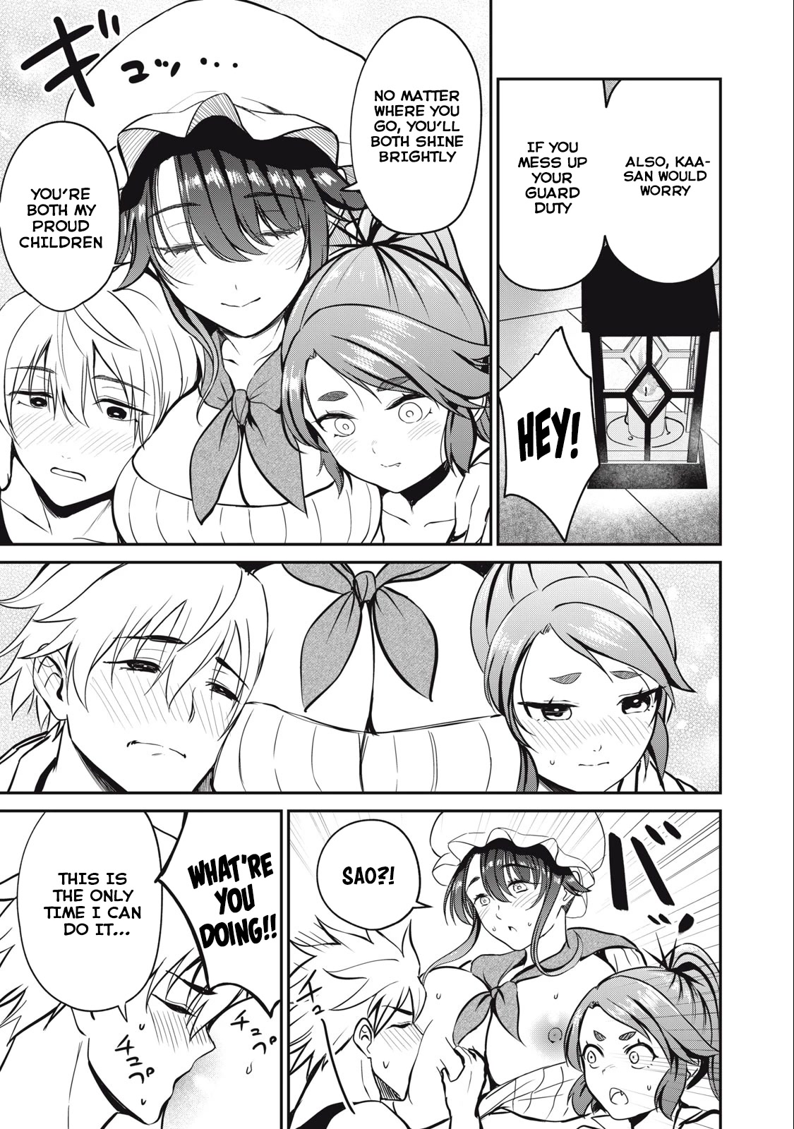 Isekai Koushoku Musou Roku ~ Using the Wisdom and Power of Reincarnation in Another World to Just XXXX chapter 6 page 13