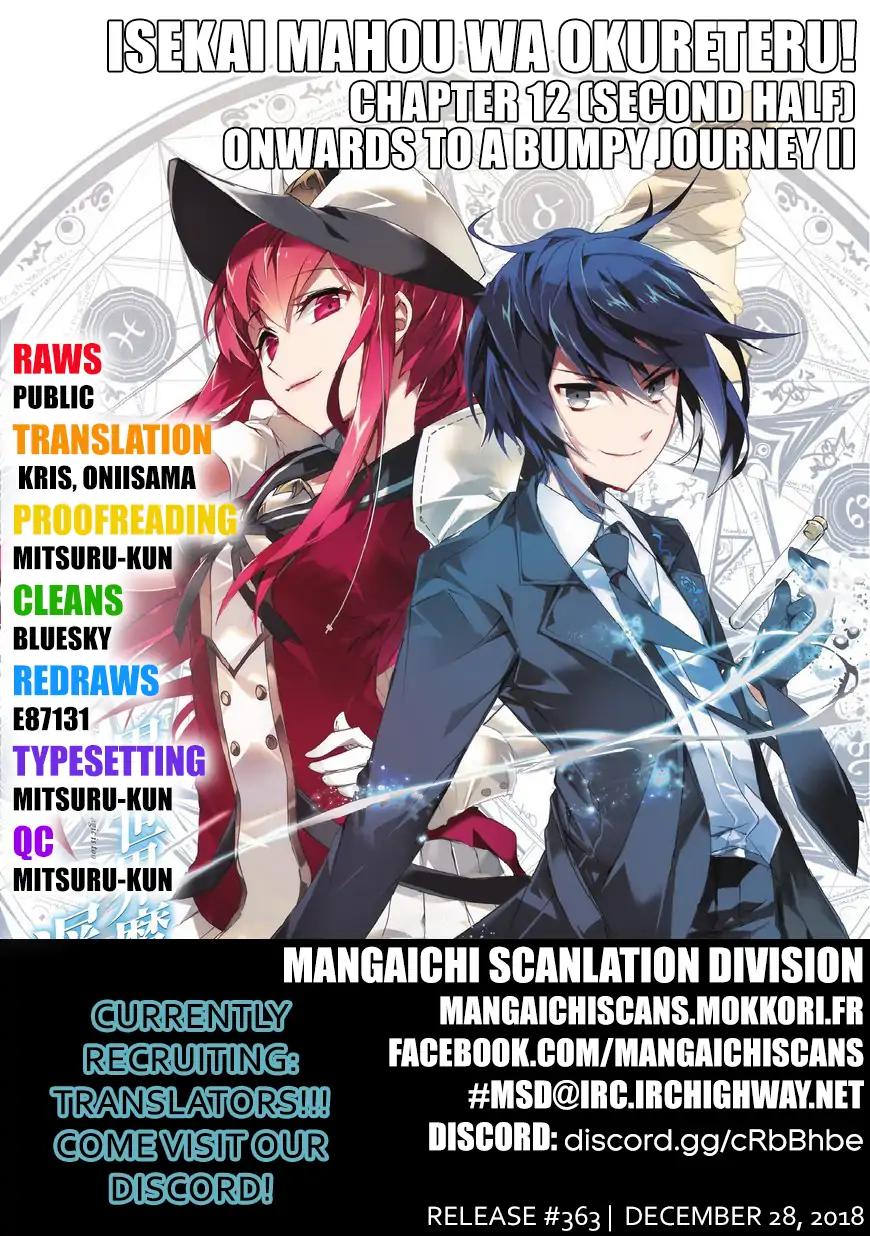 Isekai Mahou wa Okureteru! chapter 12.5 page 1