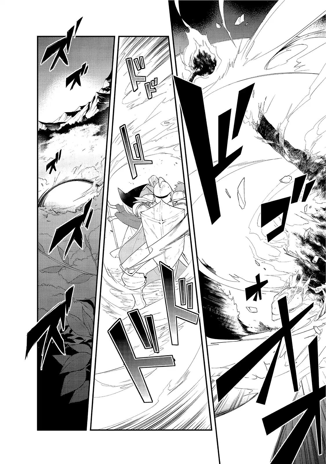 Isekai Mahou wa Okureteru! chapter 12.5 page 18