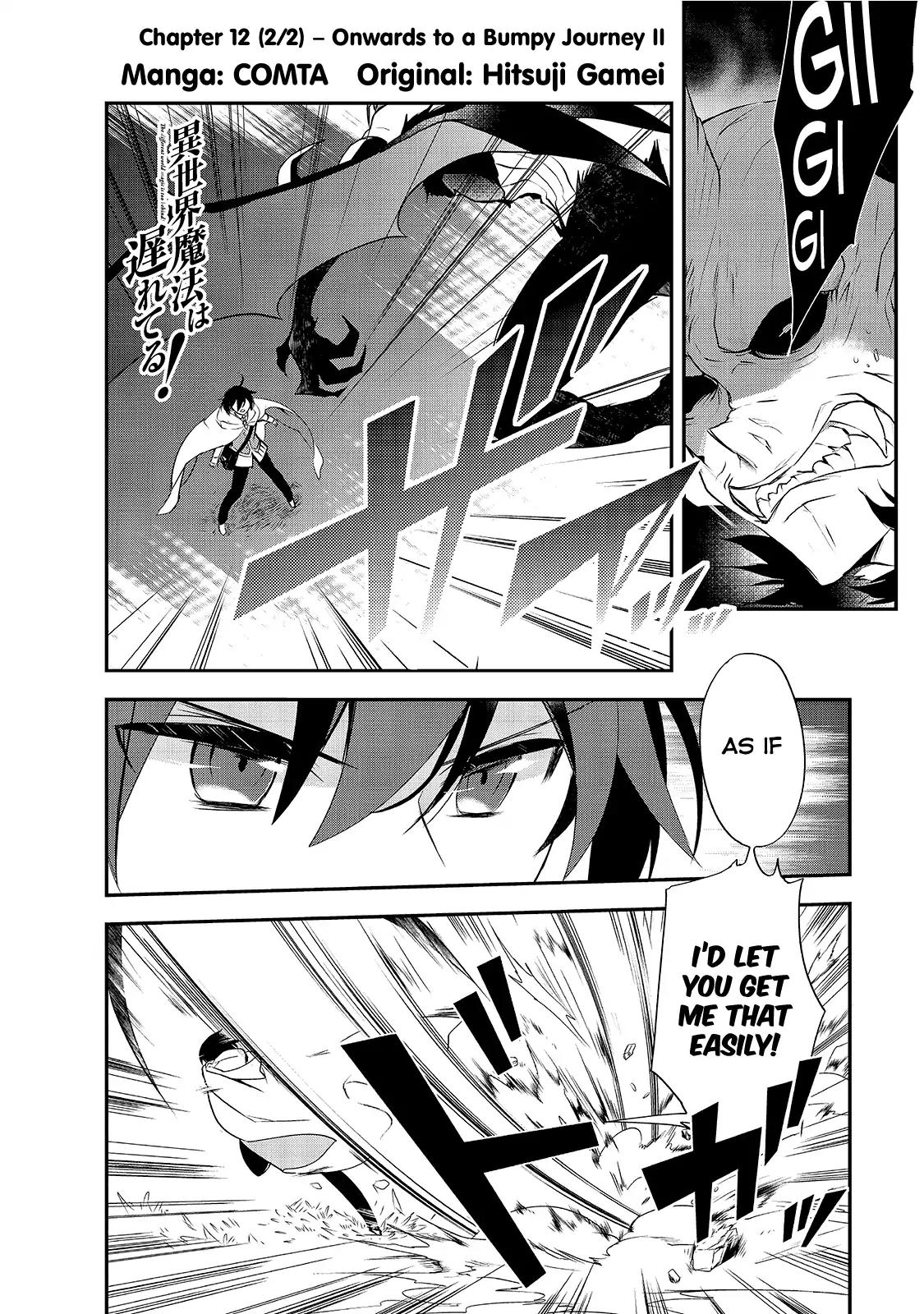 Isekai Mahou wa Okureteru! chapter 12.5 page 2