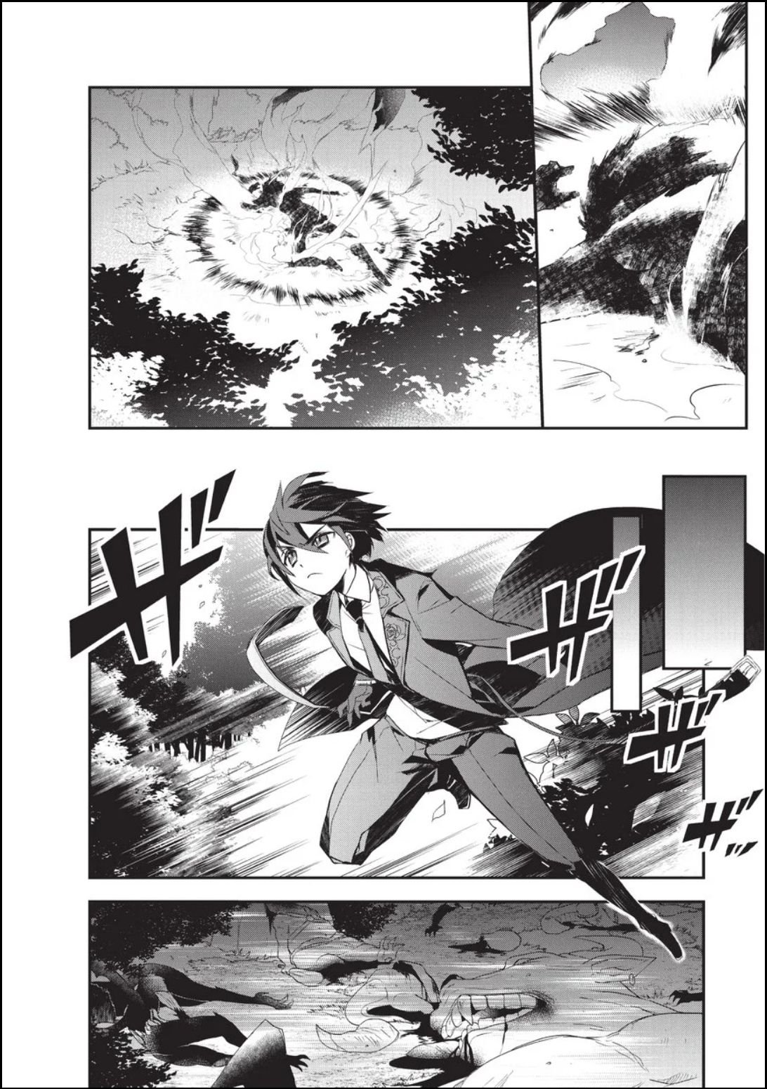 Isekai Mahou wa Okureteru! chapter 17 page 20