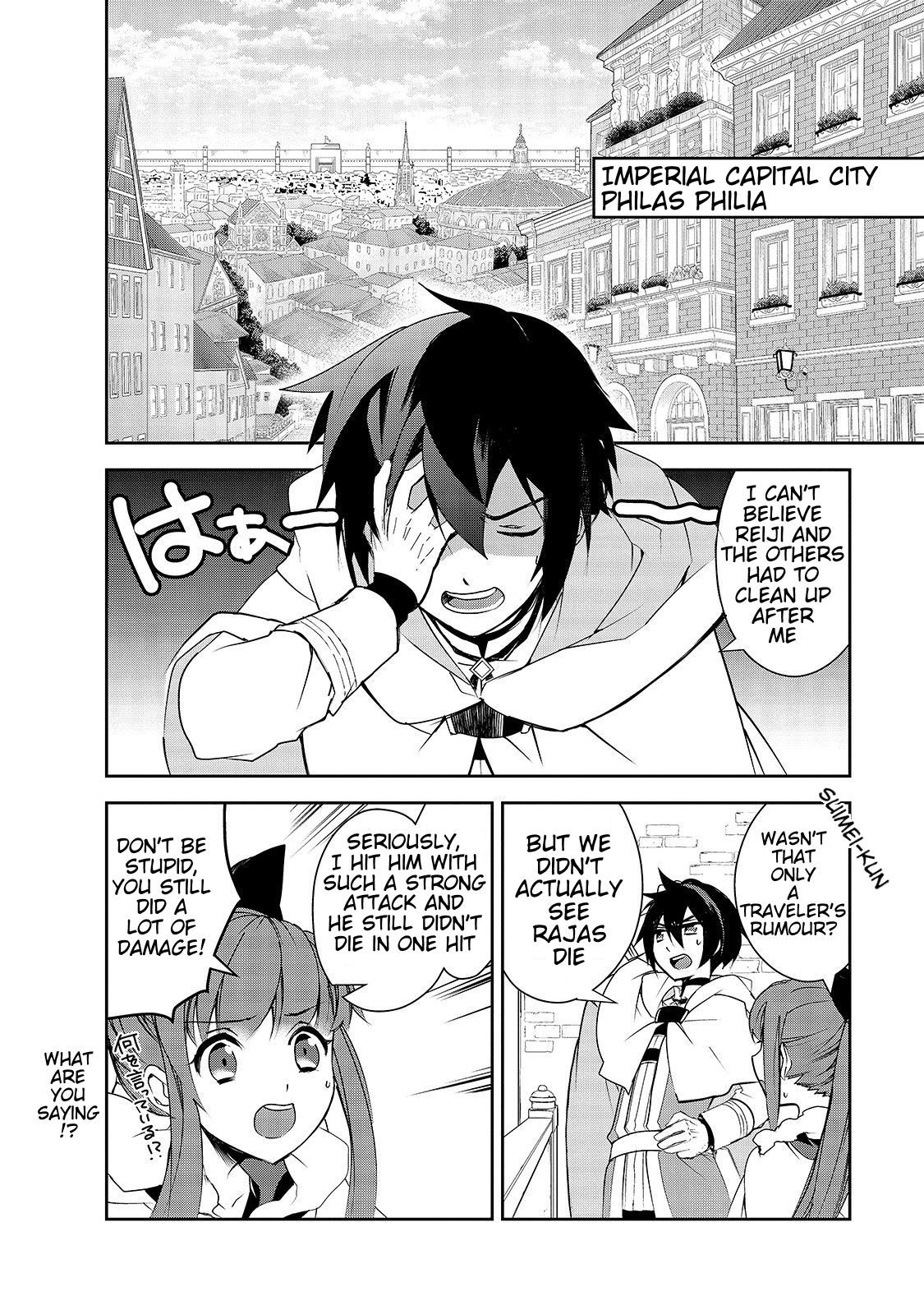 Isekai Mahou wa Okureteru! chapter 26 page 3