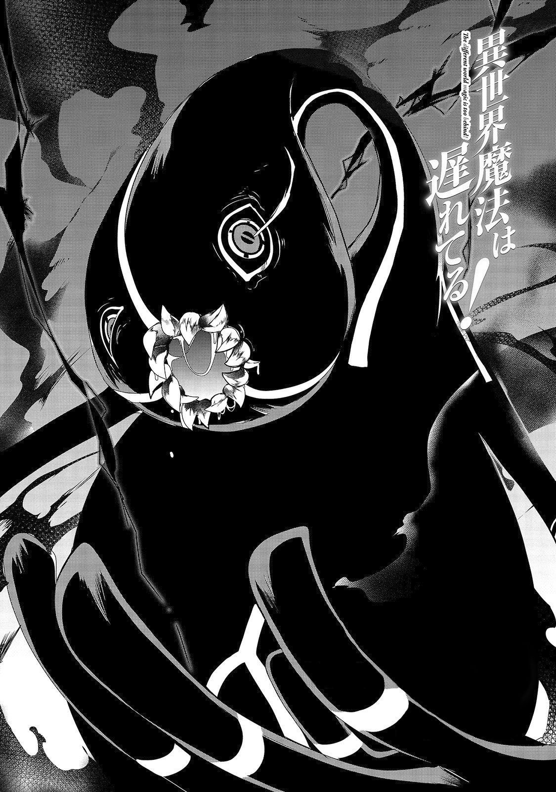 Isekai Mahou wa Okureteru! chapter 33 page 2