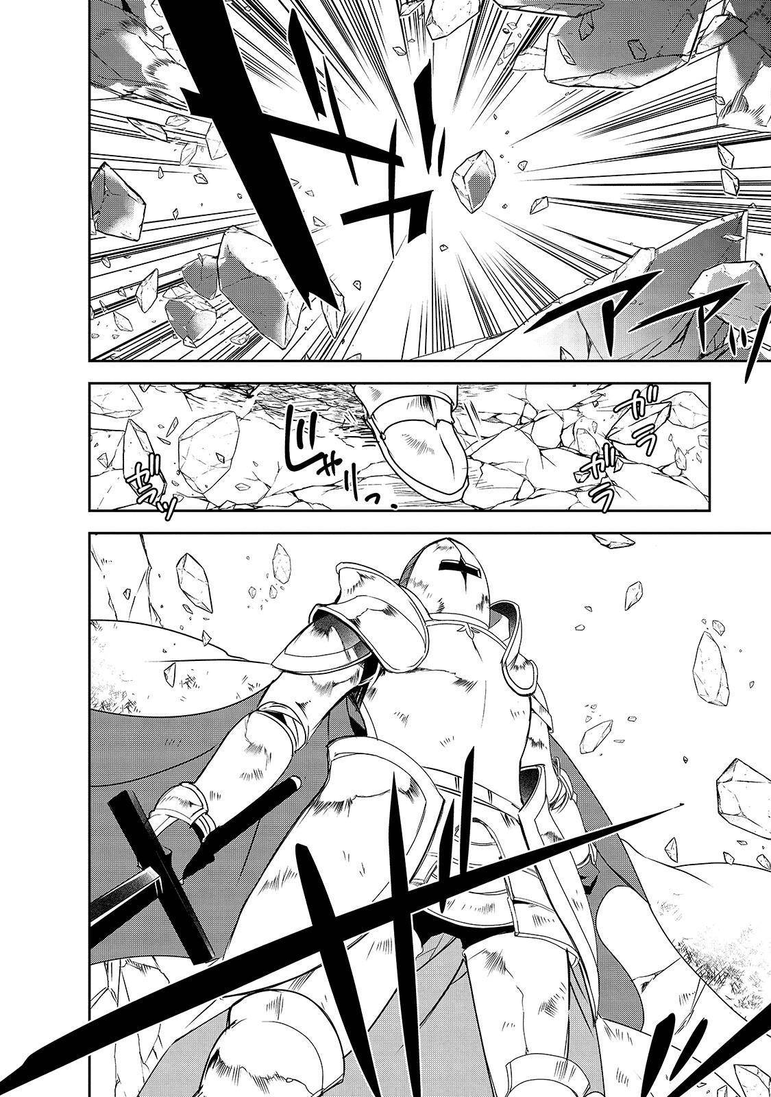 Isekai Mahou wa Okureteru! chapter 35 page 25