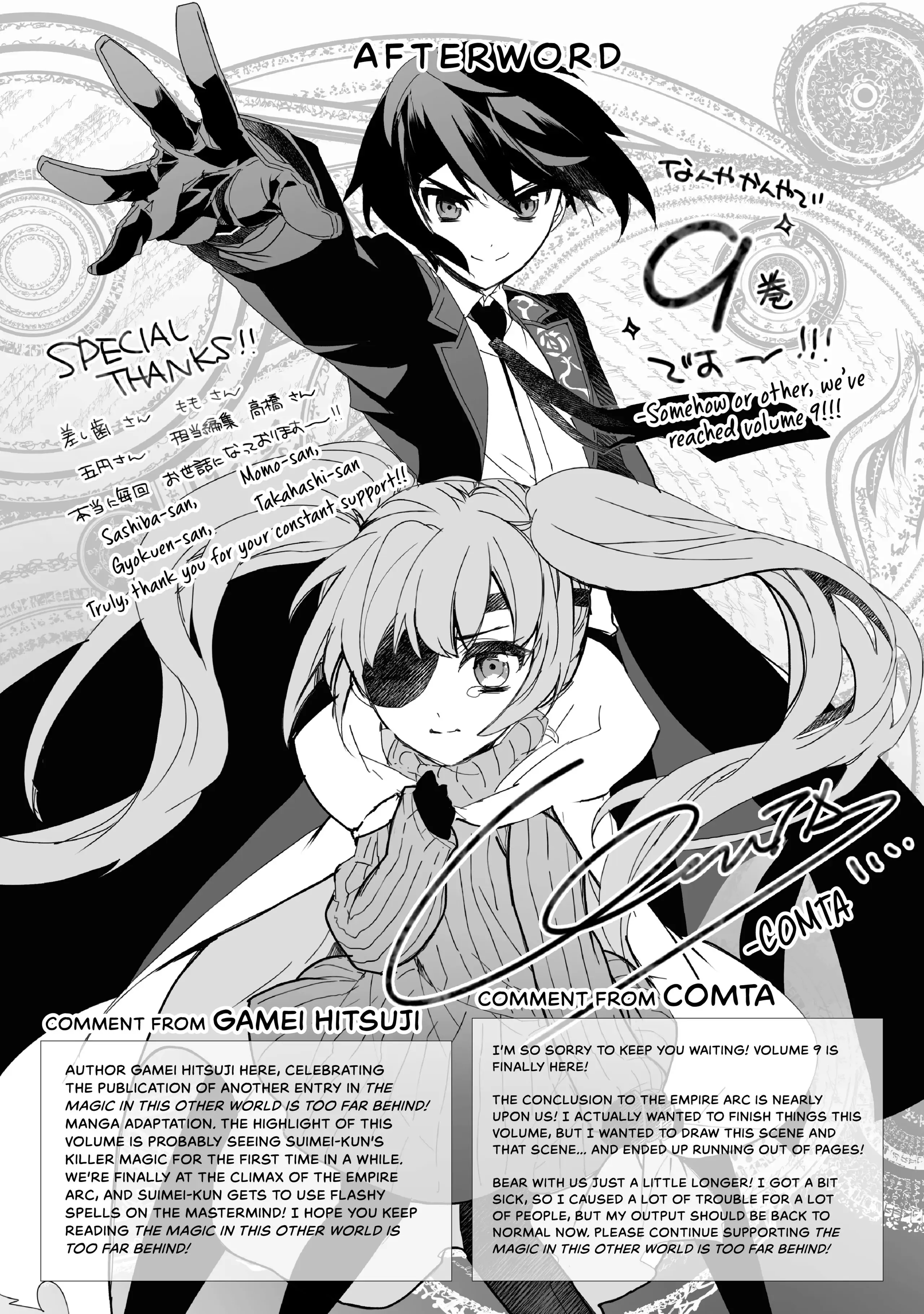 Isekai Mahou wa Okureteru! chapter 45.5 page 4