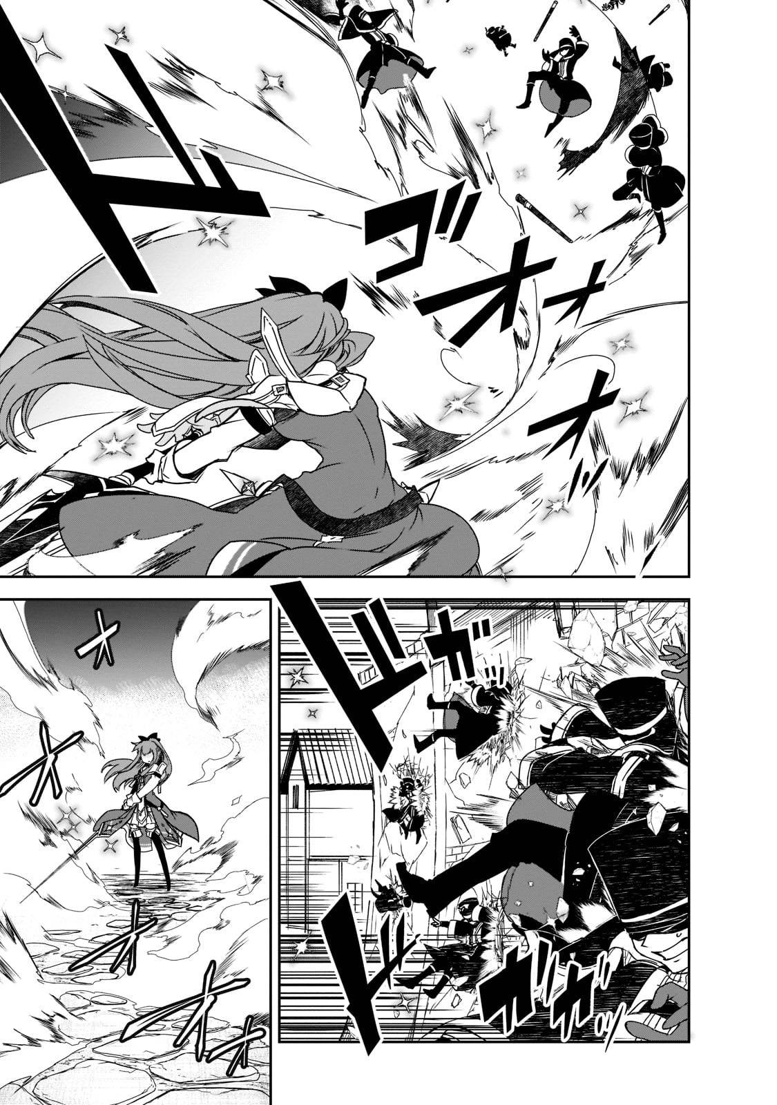 Isekai Mahou wa Okureteru! chapter 45 page 18