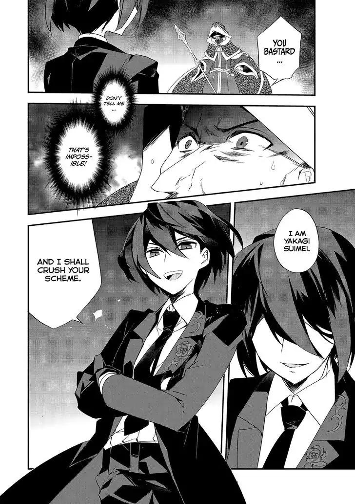 Isekai Mahou wa Okureteru! chapter 6 page 2