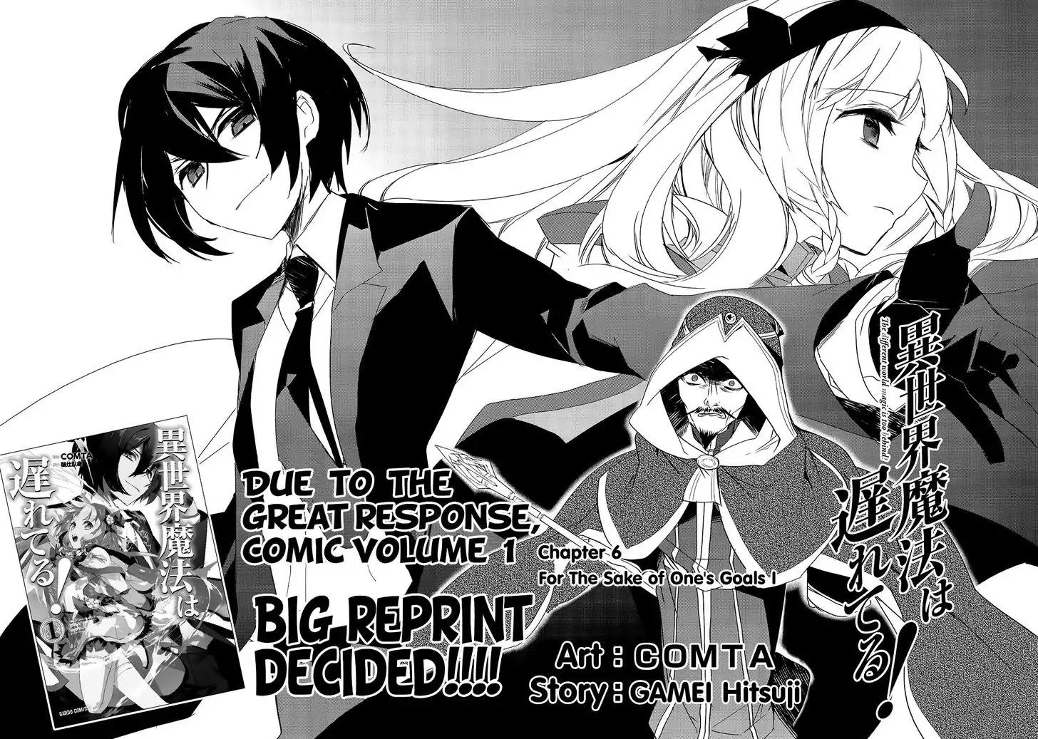 Isekai Mahou wa Okureteru! chapter 6 page 3