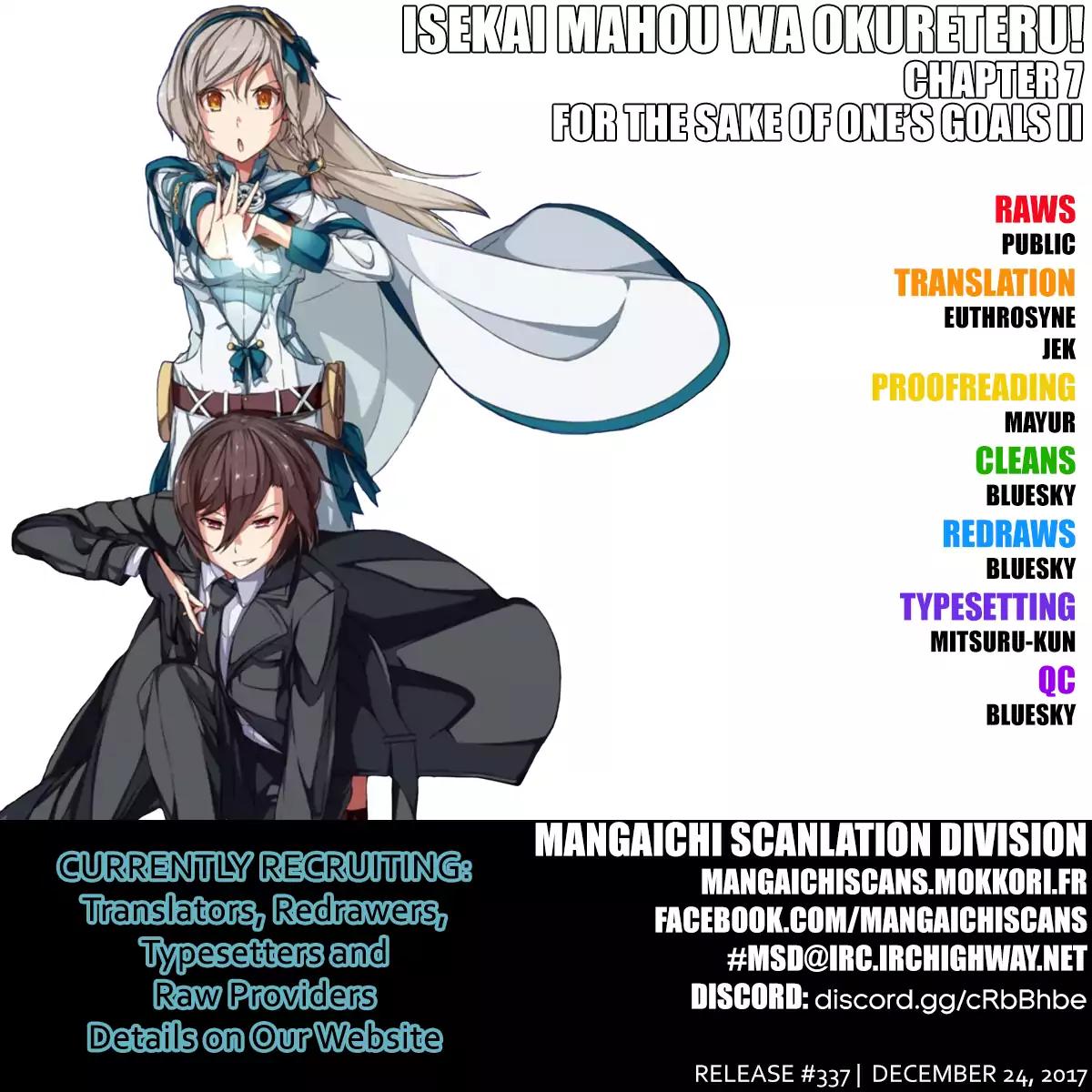 Isekai Mahou wa Okureteru! chapter 7 page 1