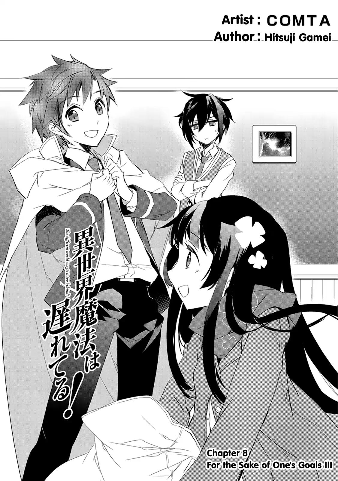 Isekai Mahou wa Okureteru! chapter 8 page 2