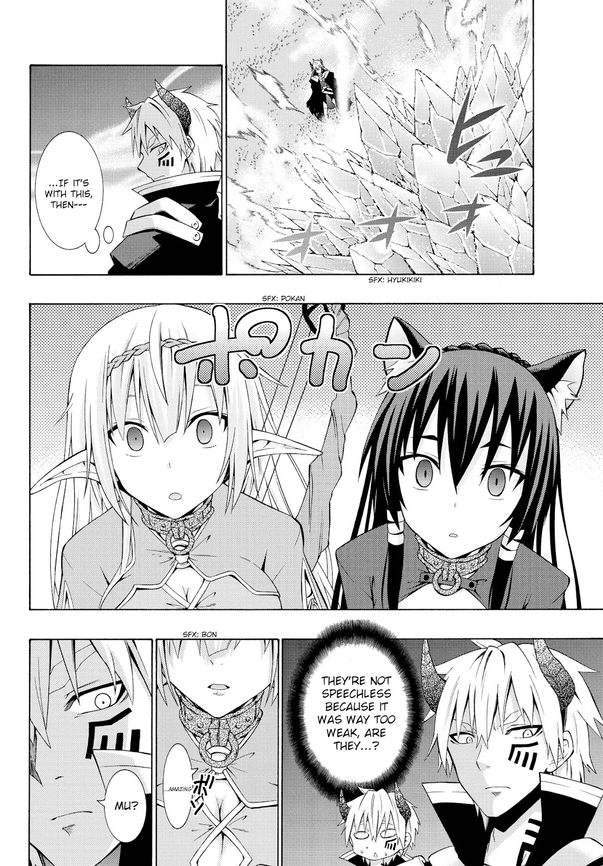 Isekai Maou to Shoukan Shoujo Dorei Majutsu chapter 1.2 page 14