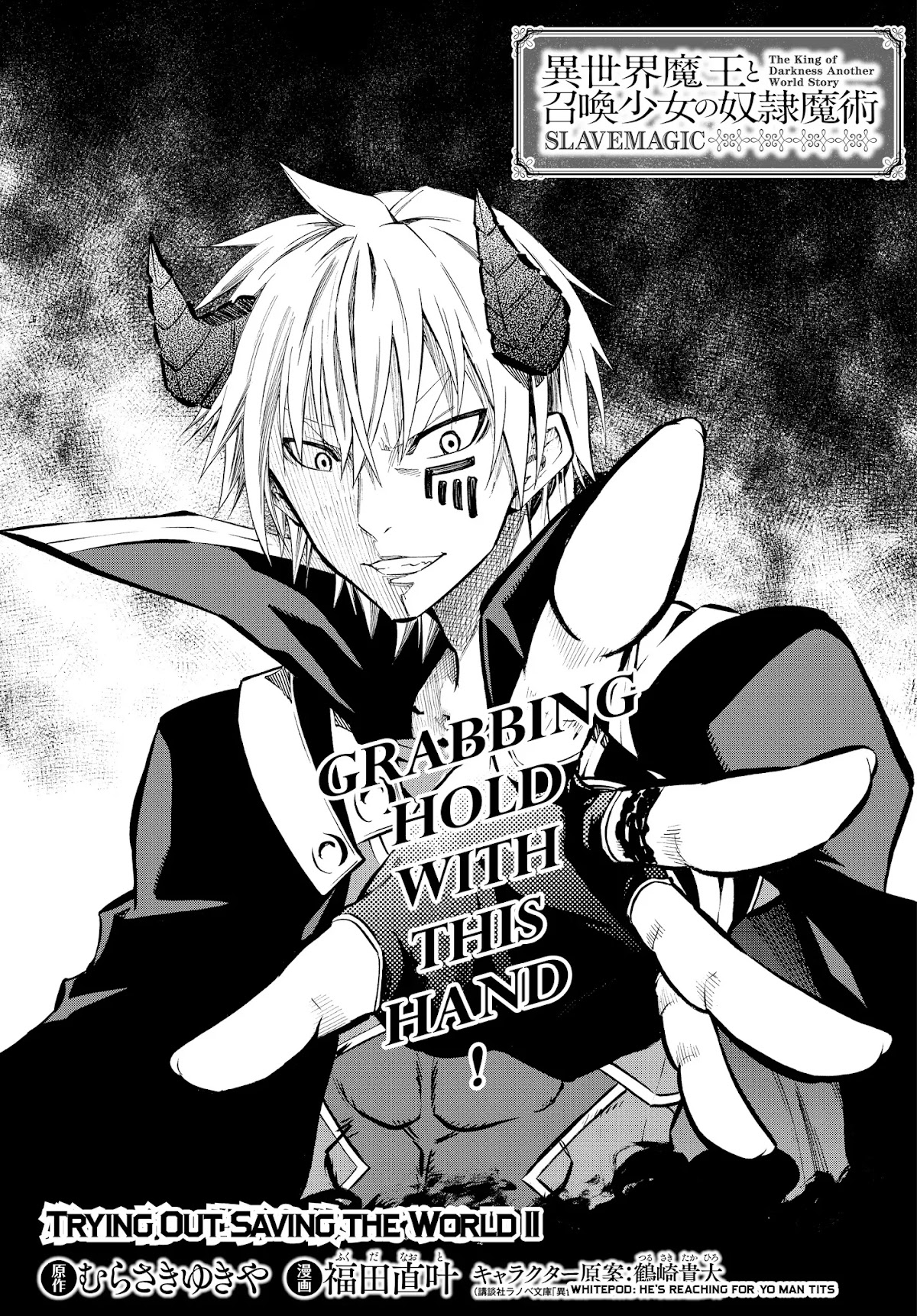 Isekai Maou to Shoukan Shoujo Dorei Majutsu chapter 10.1 page 5