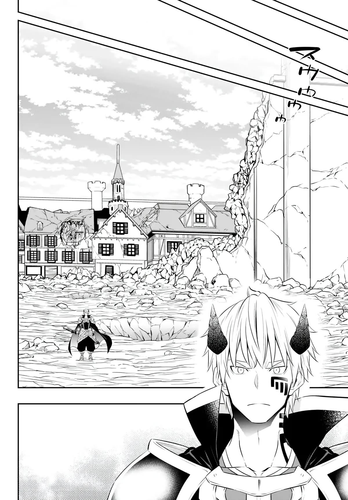 Isekai Maou to Shoukan Shoujo Dorei Majutsu chapter 100 page 23