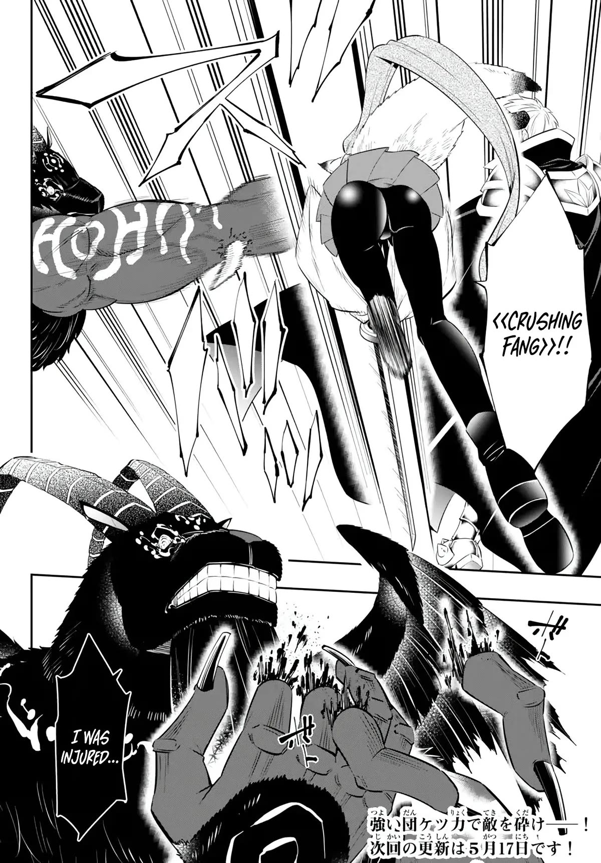 Isekai Maou to Shoukan Shoujo Dorei Majutsu chapter 100 page 27