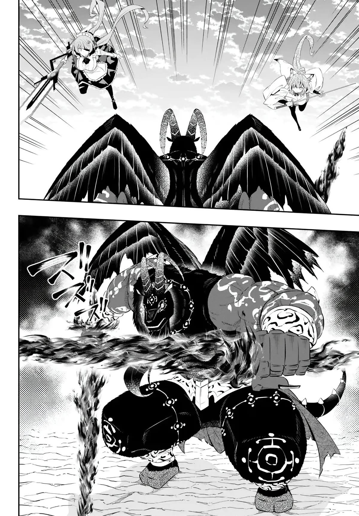 Isekai Maou to Shoukan Shoujo Dorei Majutsu chapter 101 page 24