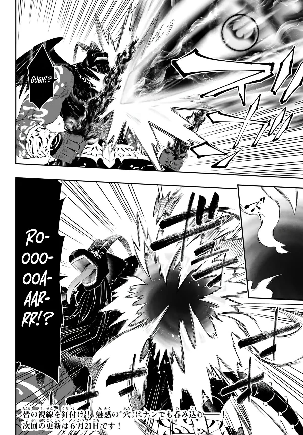 Isekai Maou to Shoukan Shoujo Dorei Majutsu chapter 101 page 28