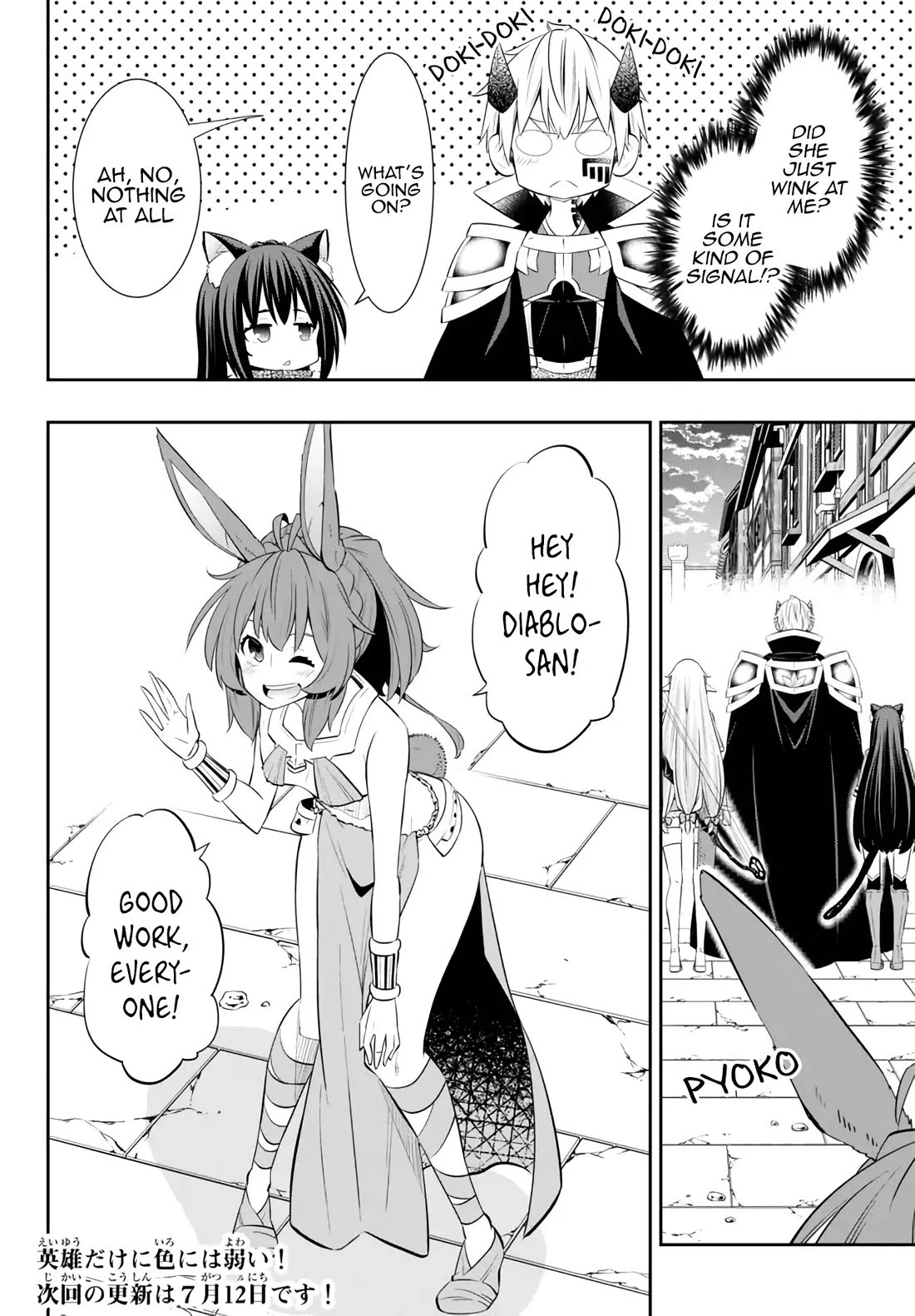 Isekai Maou to Shoukan Shoujo Dorei Majutsu chapter 102 page 17