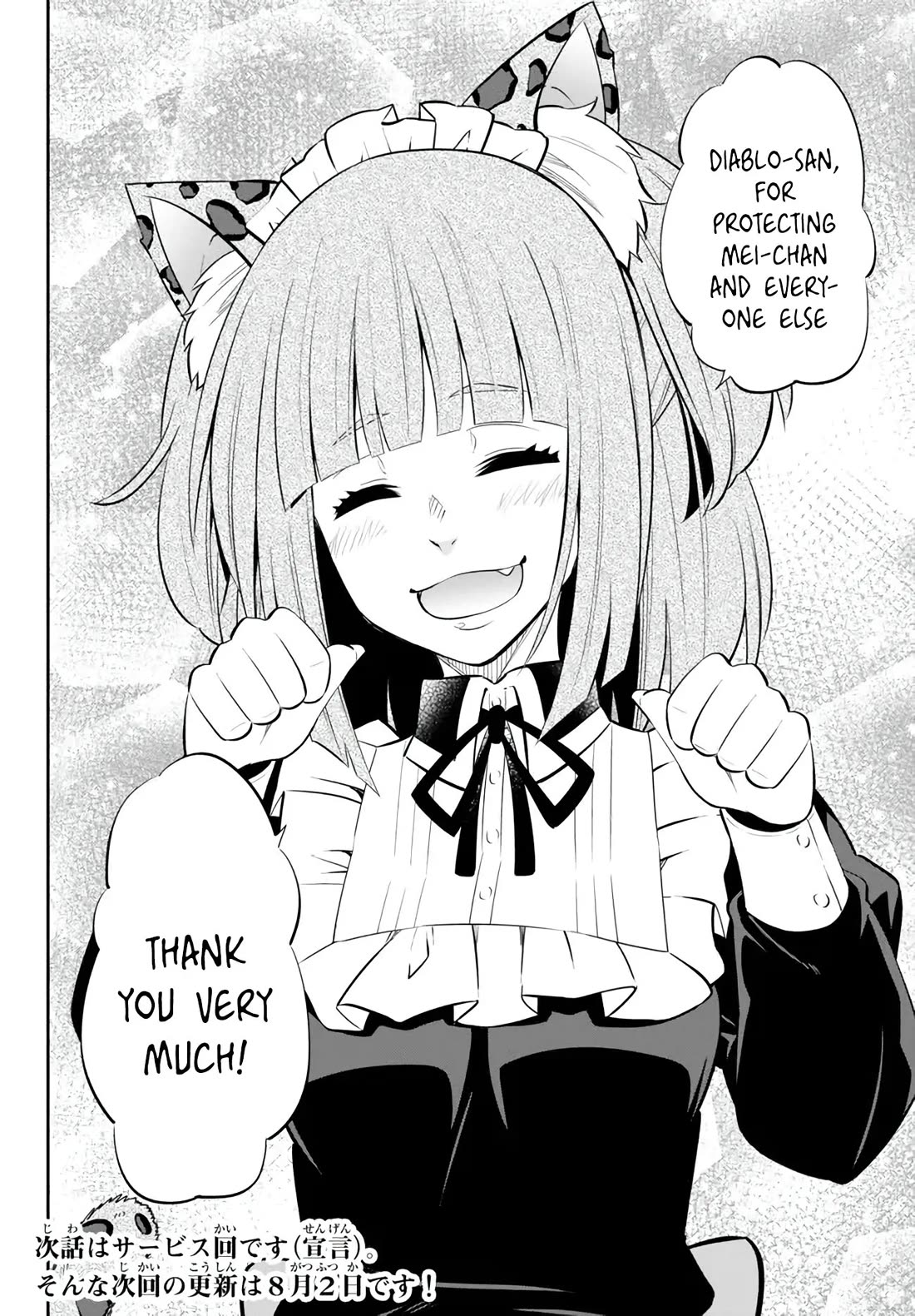 Isekai Maou to Shoukan Shoujo Dorei Majutsu chapter 102 page 45