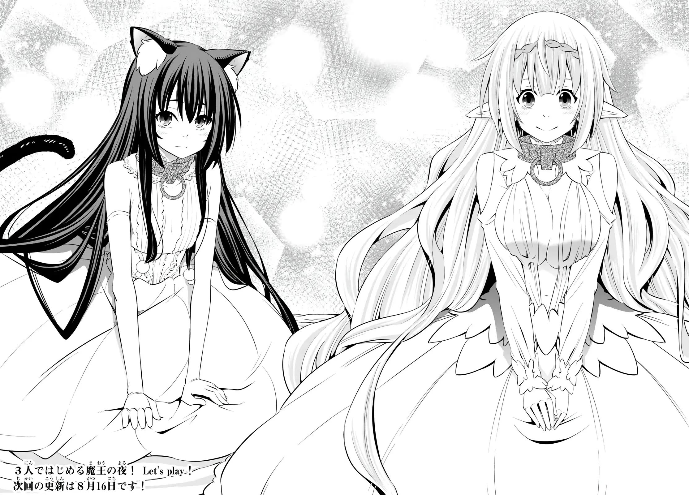 Isekai Maou to Shoukan Shoujo Dorei Majutsu chapter 103 page 25