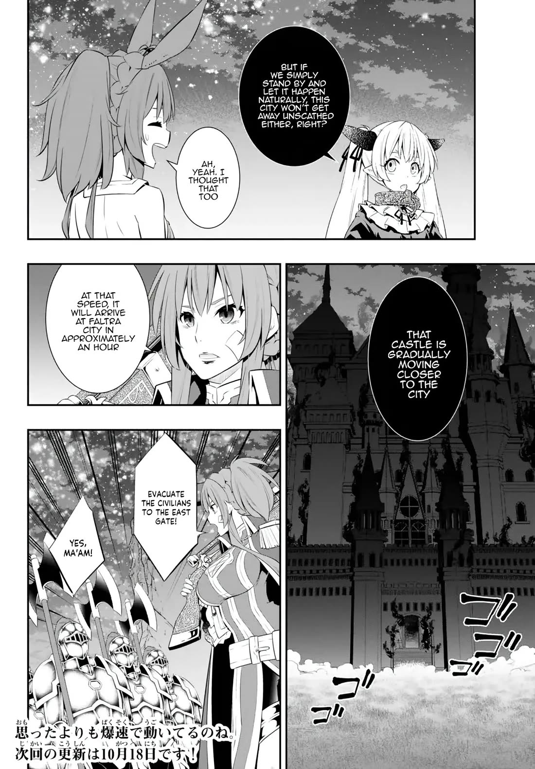 Isekai Maou to Shoukan Shoujo Dorei Majutsu chapter 105 page 25
