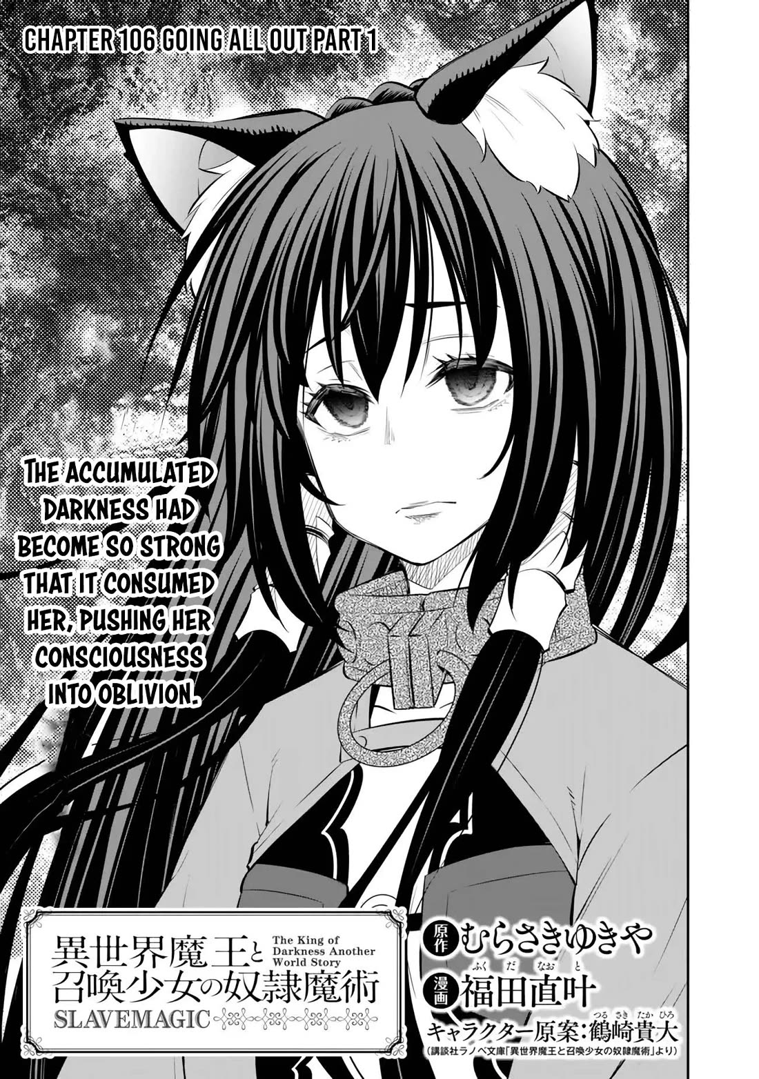 Isekai Maou to Shoukan Shoujo Dorei Majutsu chapter 106 page 2