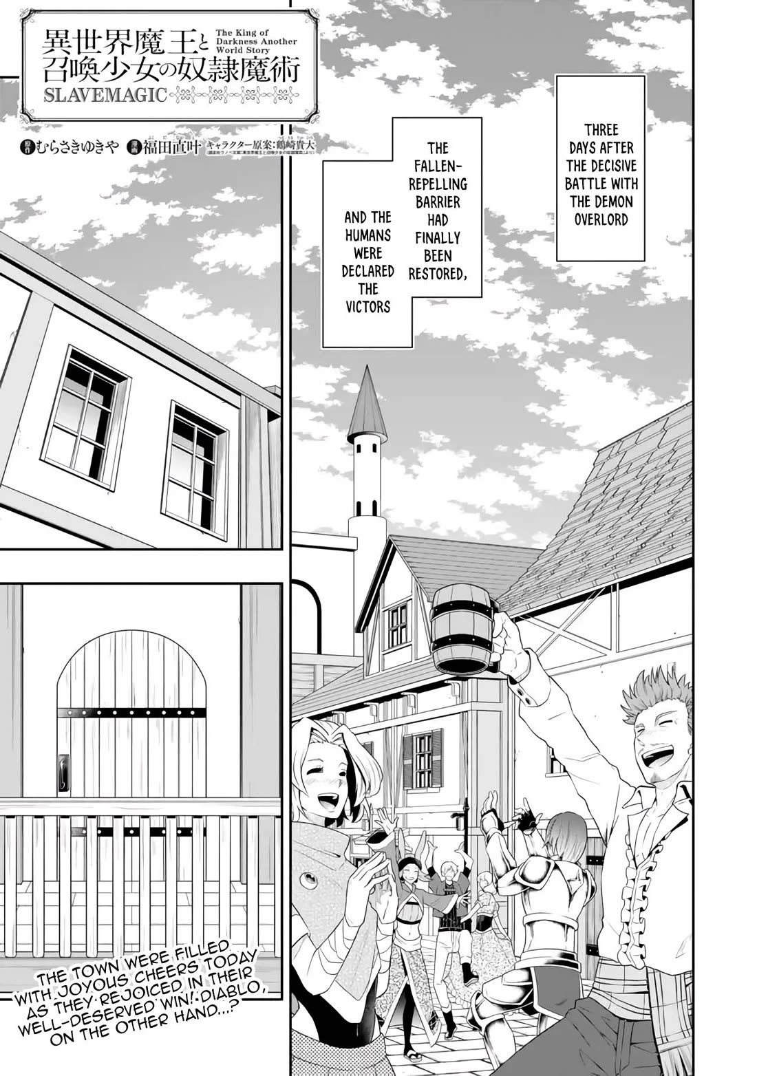 Isekai Maou to Shoukan Shoujo Dorei Majutsu chapter 108 page 2