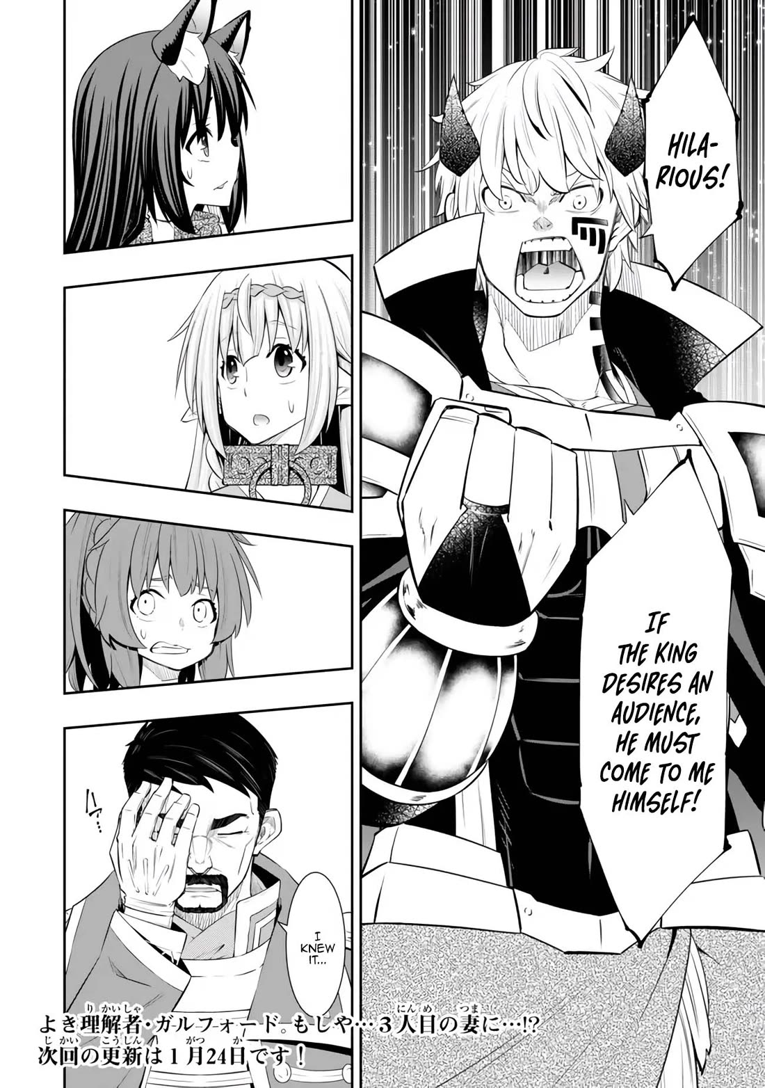 Isekai Maou to Shoukan Shoujo Dorei Majutsu chapter 108 page 34