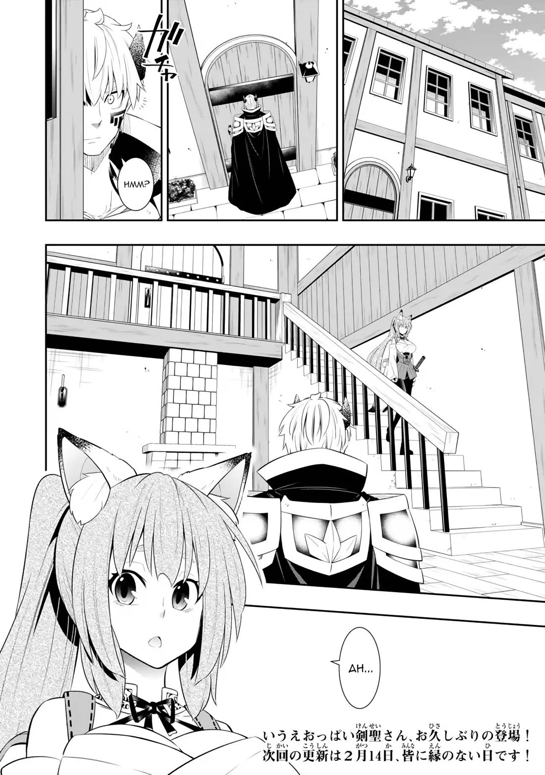 Isekai Maou to Shoukan Shoujo Dorei Majutsu chapter 109 page 13