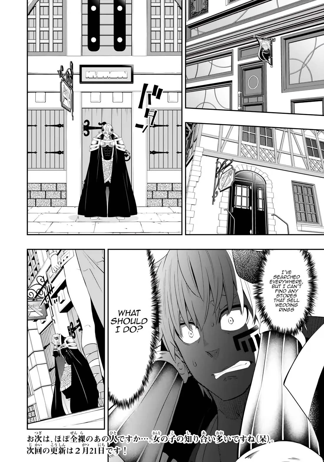 Isekai Maou to Shoukan Shoujo Dorei Majutsu chapter 109 page 28