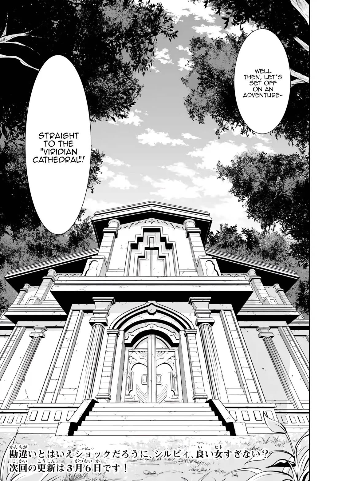 Isekai Maou to Shoukan Shoujo Dorei Majutsu chapter 109 page 37