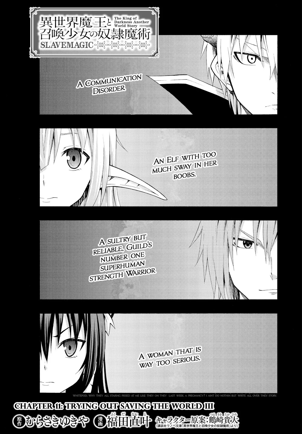 Isekai Maou to Shoukan Shoujo Dorei Majutsu chapter 11.1 page 2