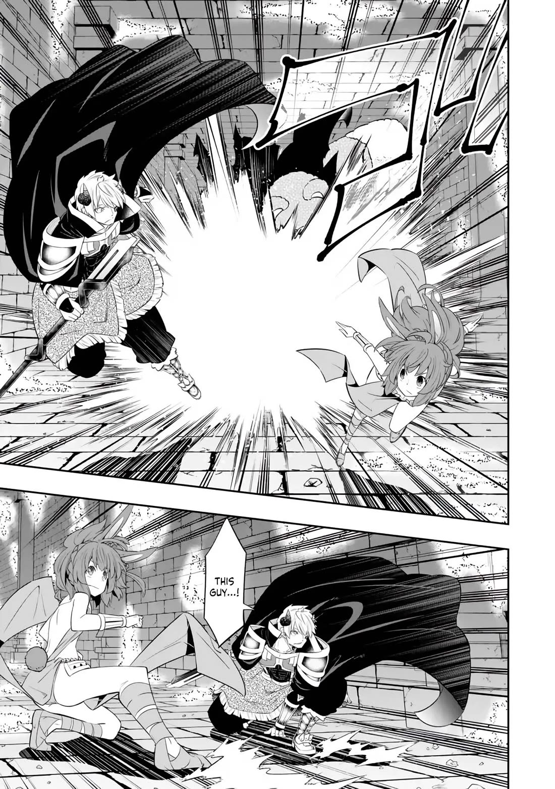 Isekai Maou to Shoukan Shoujo Dorei Majutsu chapter 110 page 7