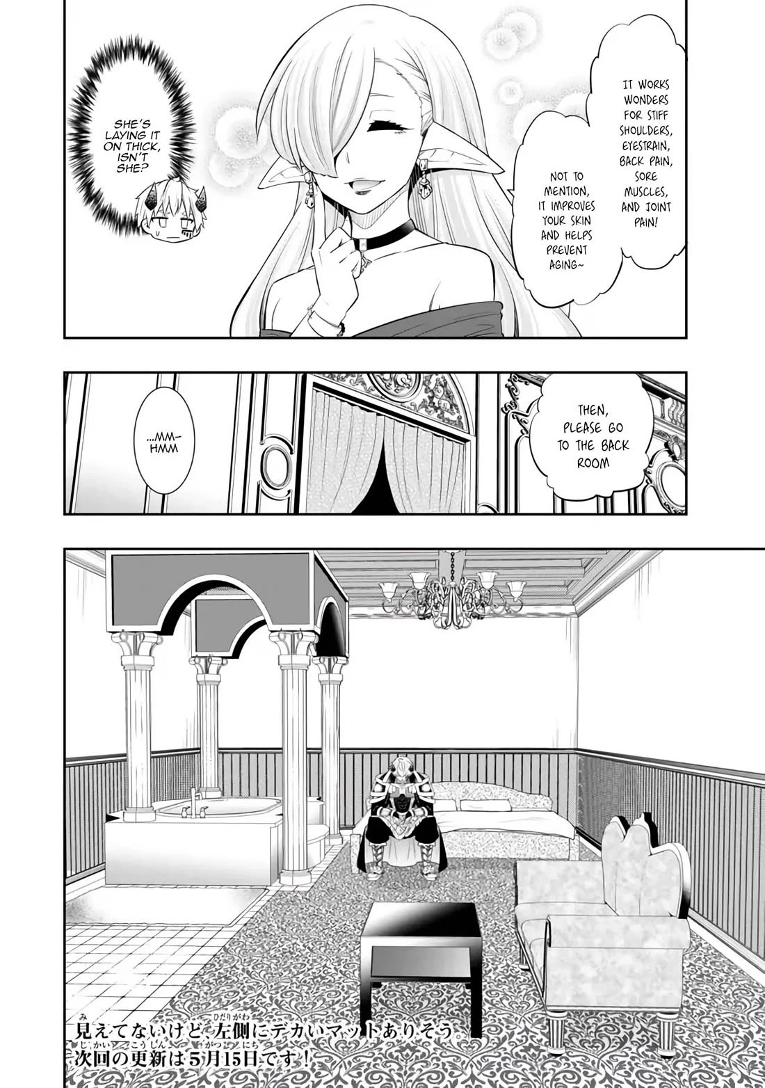 Isekai Maou to Shoukan Shoujo Dorei Majutsu chapter 112 page 24