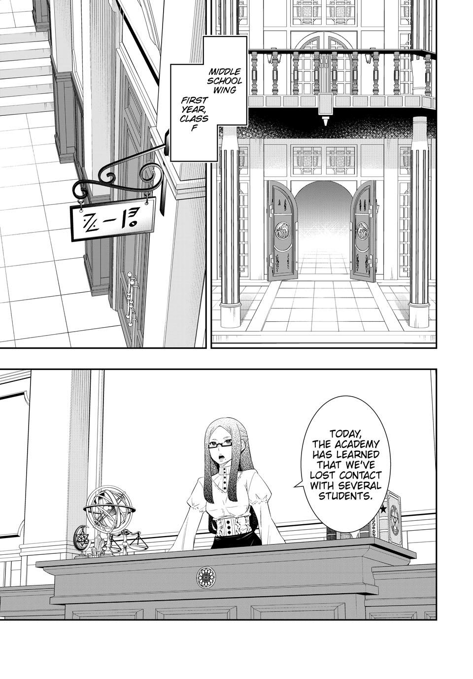 Isekai Maou to Shoukan Shoujo Dorei Majutsu chapter 114 page 3