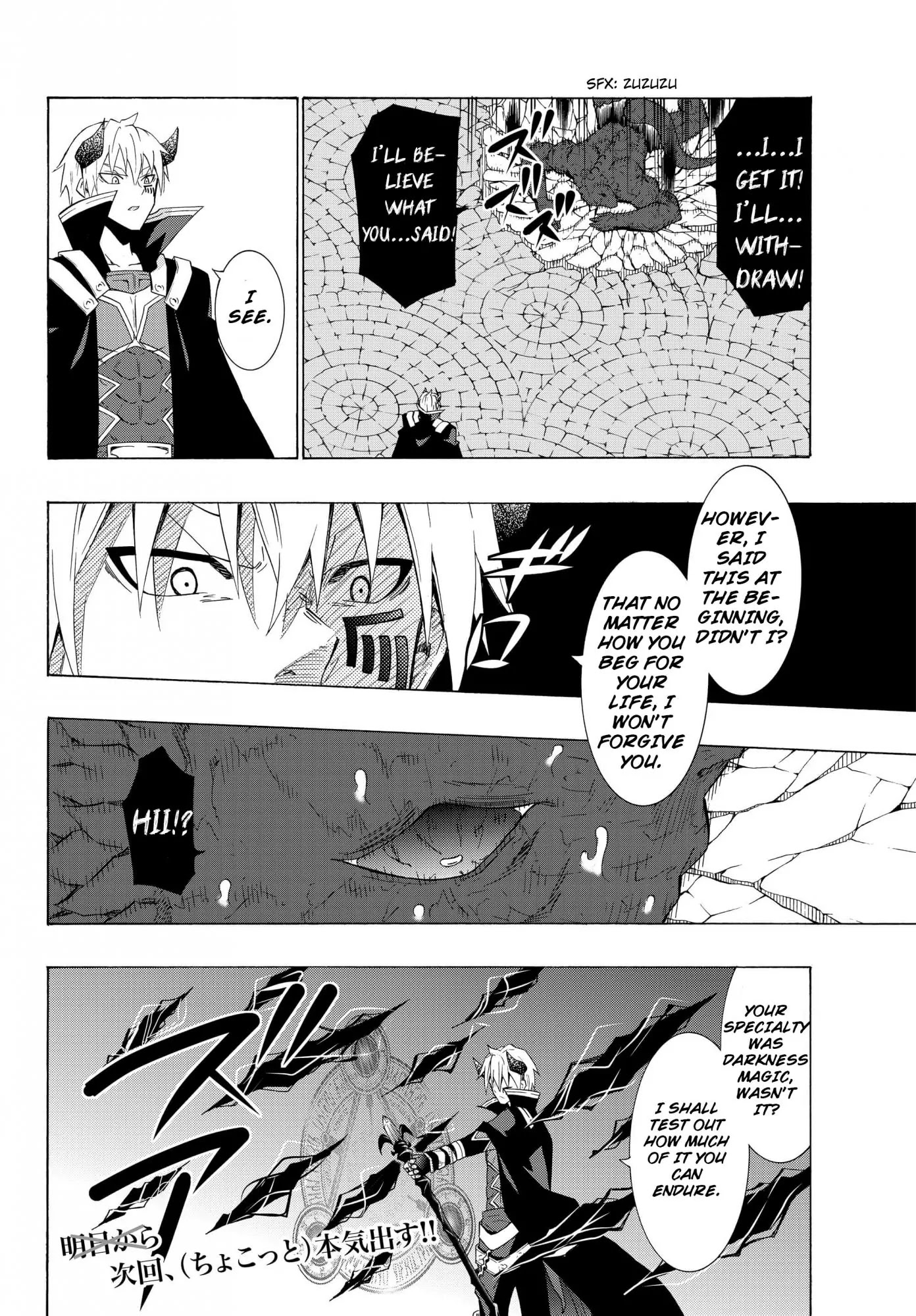 Isekai Maou to Shoukan Shoujo Dorei Majutsu chapter 12.1 page 19