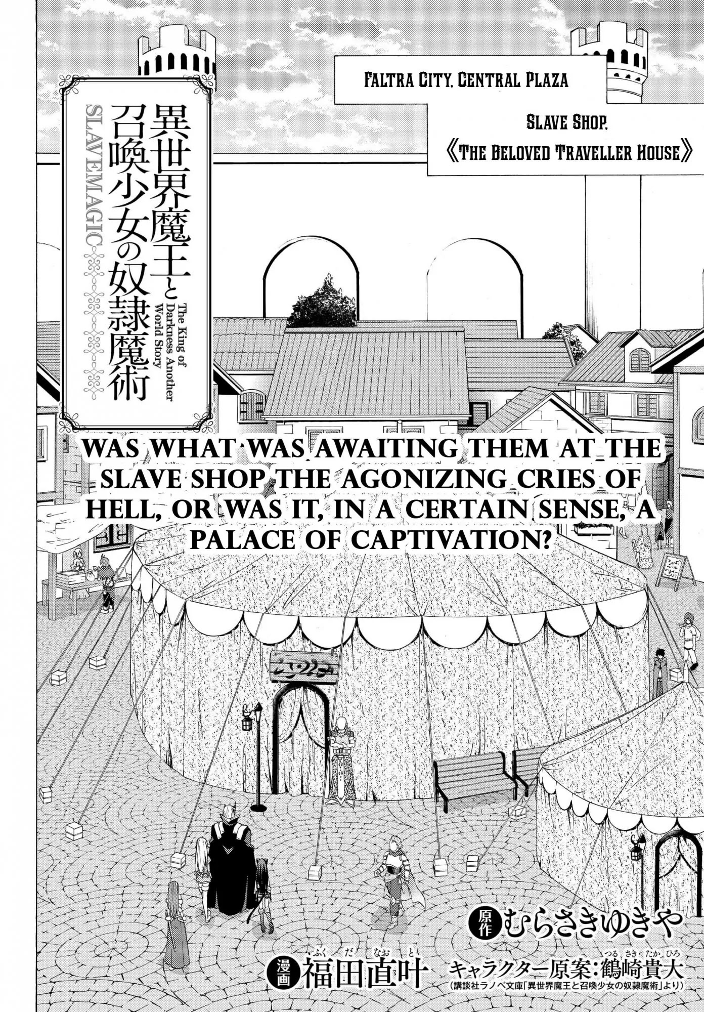 Isekai Maou to Shoukan Shoujo Dorei Majutsu chapter 15.1 page 2