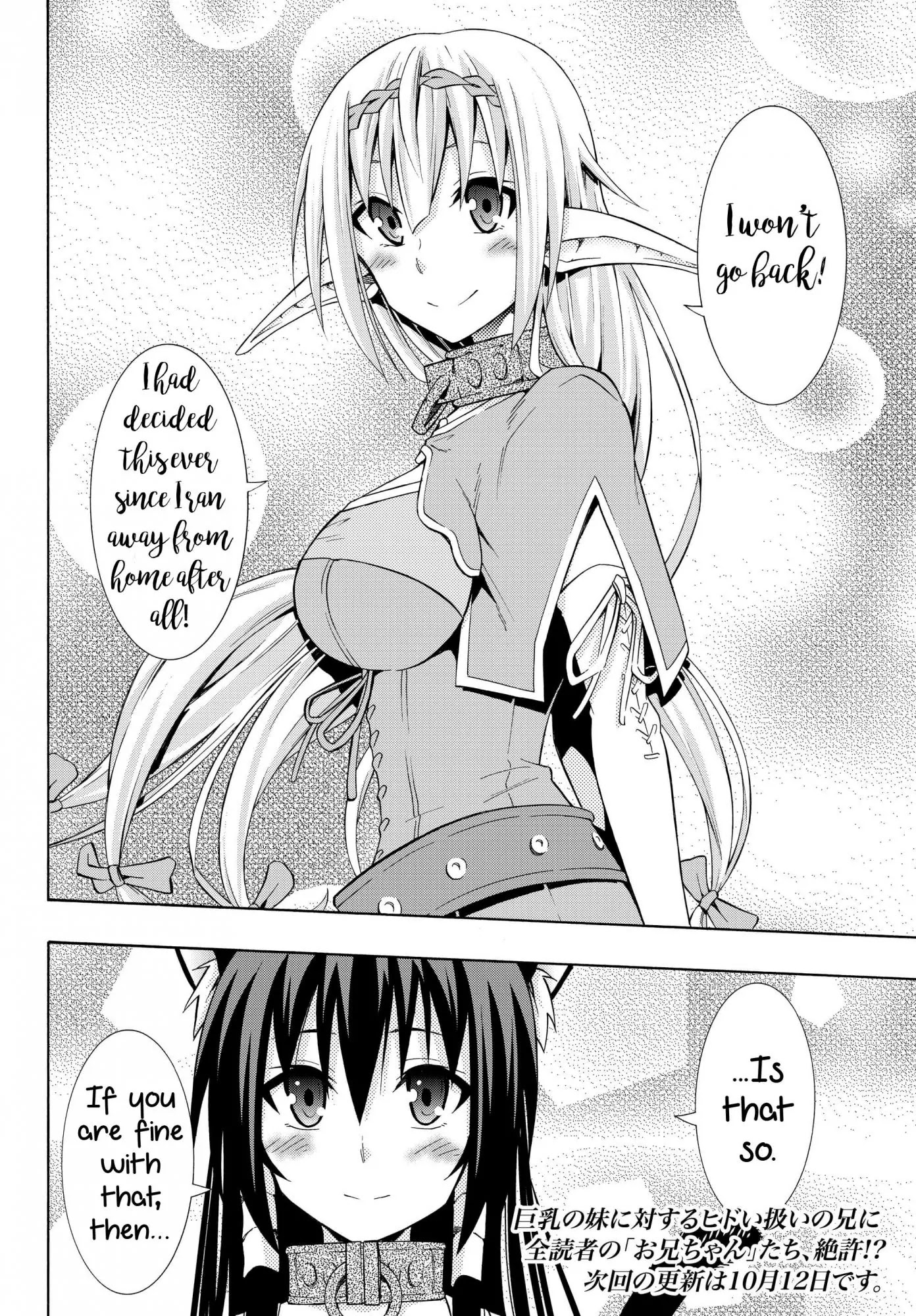 Isekai Maou to Shoukan Shoujo Dorei Majutsu chapter 16.1 page 20