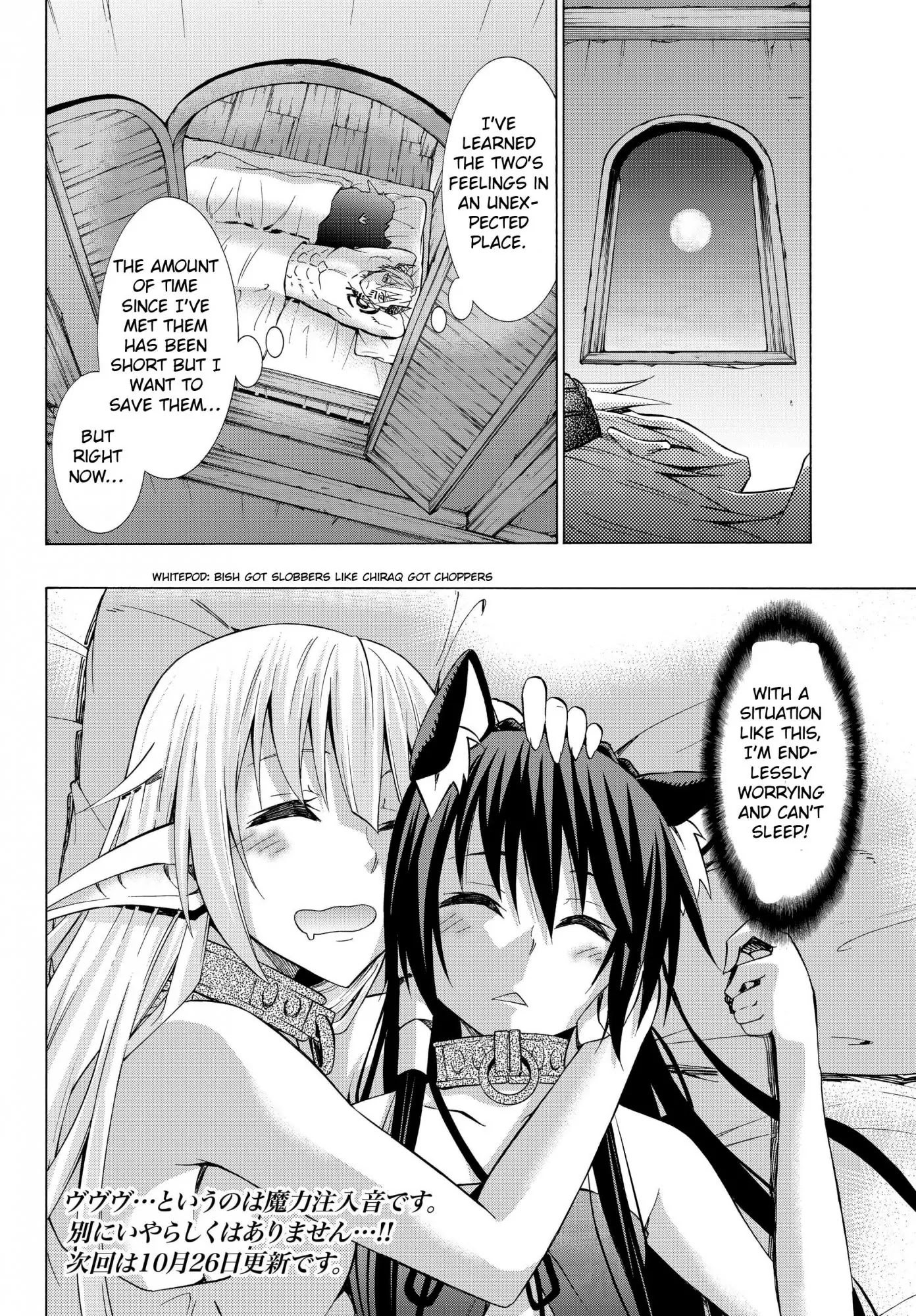 Isekai Maou to Shoukan Shoujo Dorei Majutsu chapter 16.2 page 17