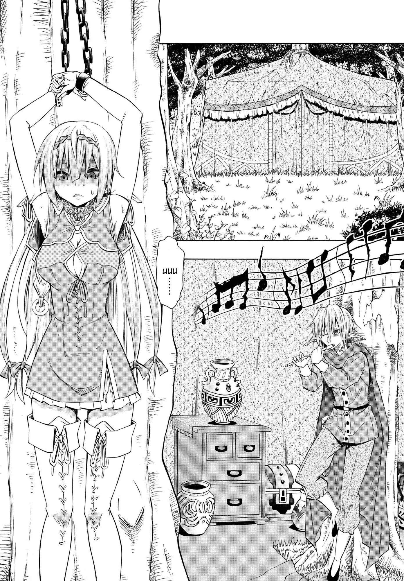 Isekai Maou to Shoukan Shoujo Dorei Majutsu chapter 18.1 page 12