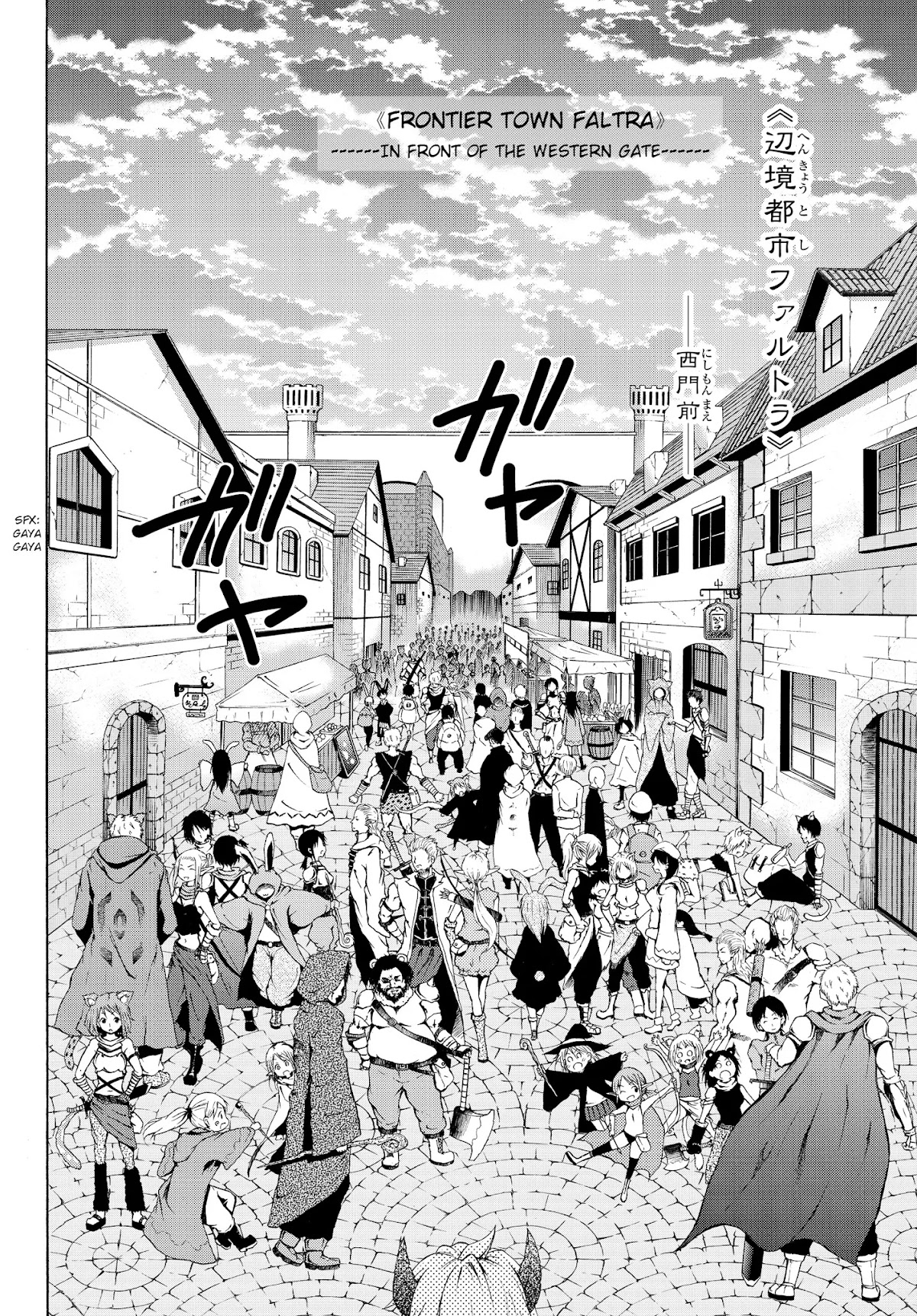 Isekai Maou to Shoukan Shoujo Dorei Majutsu chapter 2.1 page 14