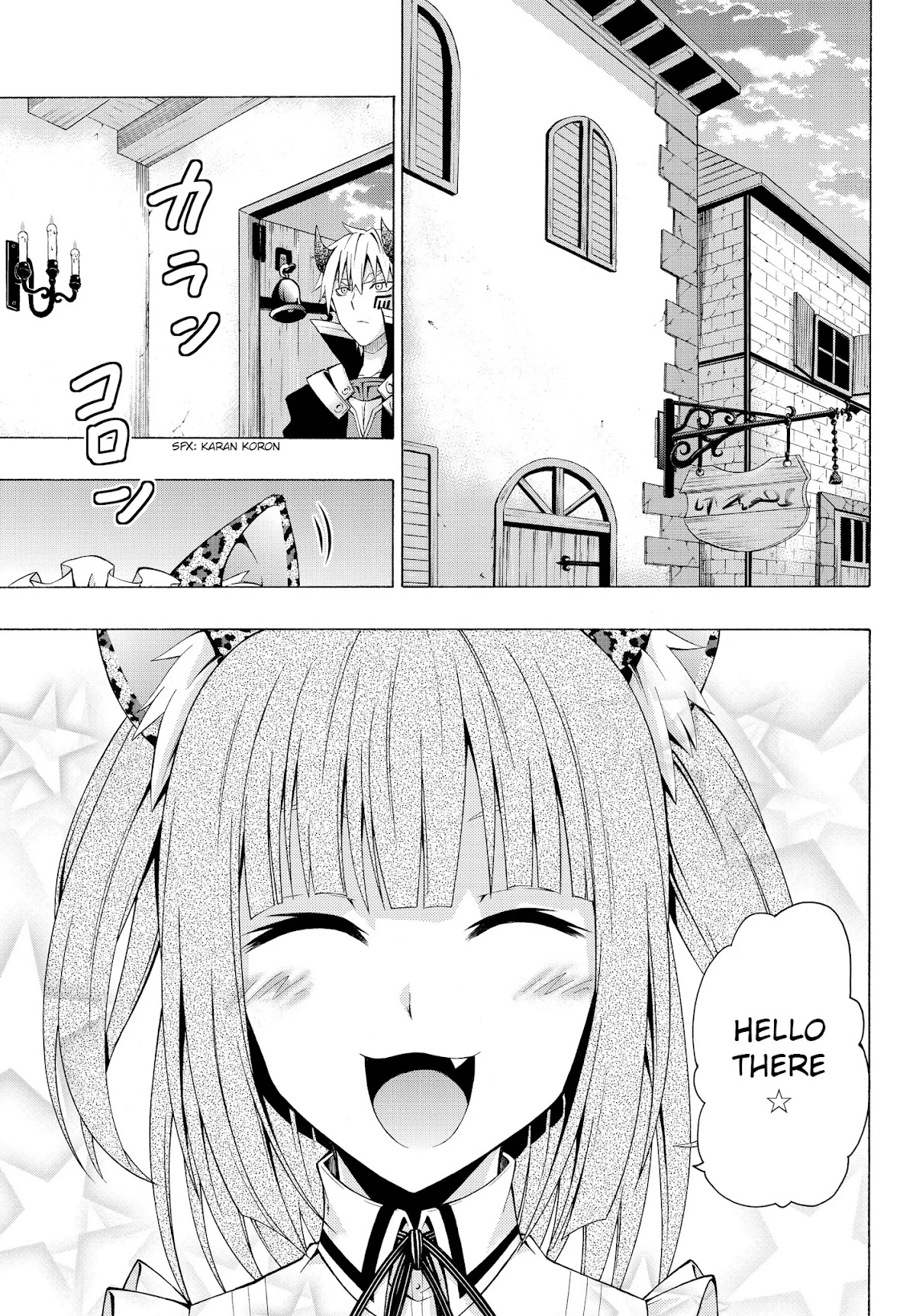 Isekai Maou to Shoukan Shoujo Dorei Majutsu chapter 2.1 page 21