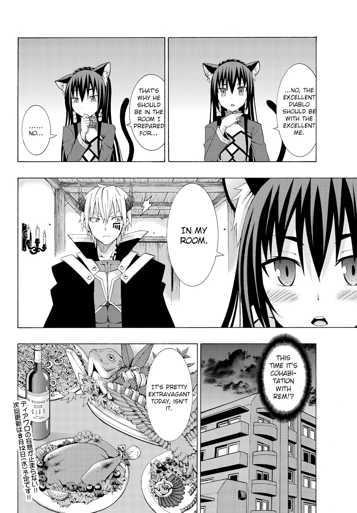 Isekai Maou to Shoukan Shoujo Dorei Majutsu chapter 2.1 page 28